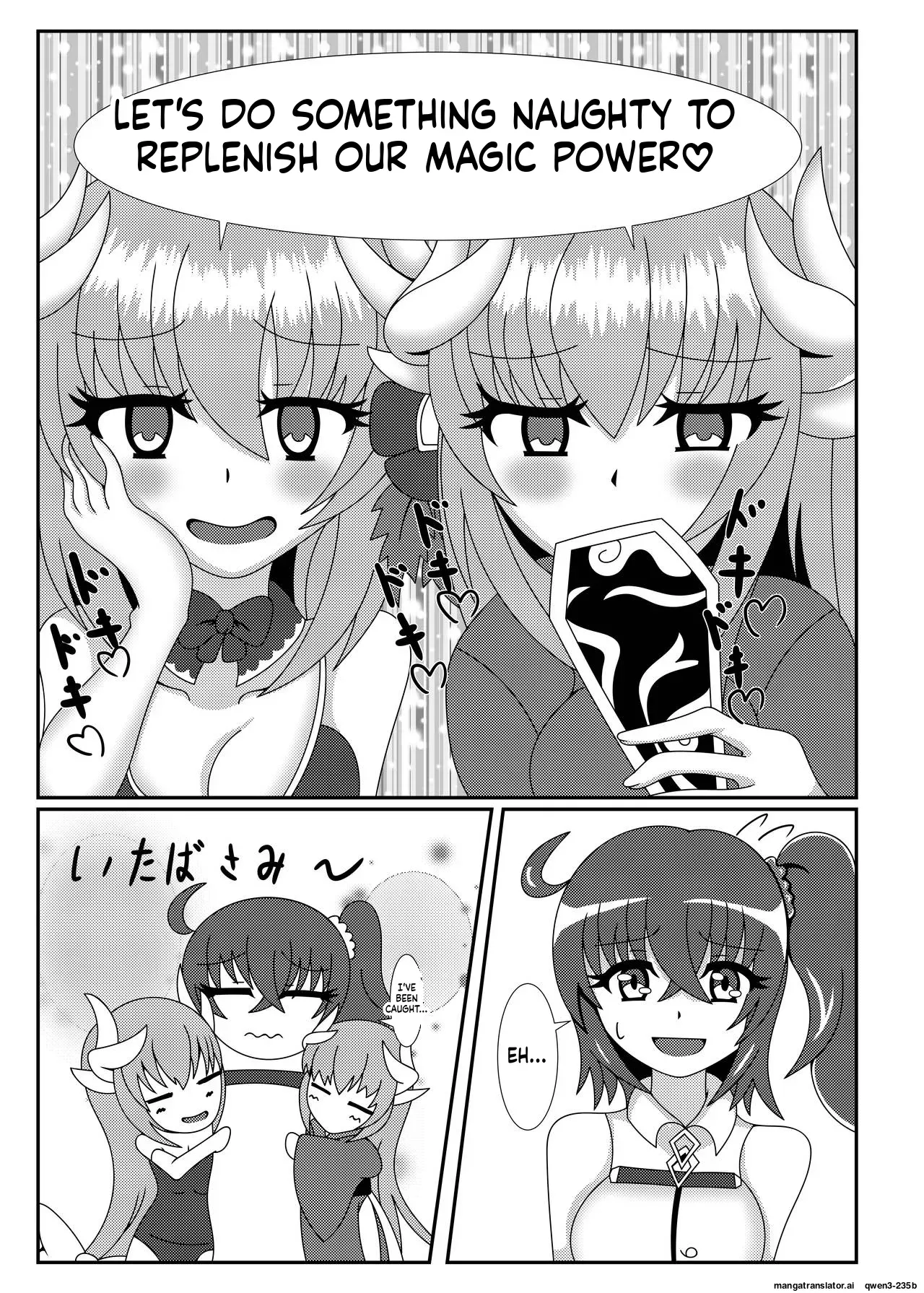 [Nijiyumedokoro (Yakuhina)] Suki desu...! Aishitemasu! Master (Fate/Grand Order) [Digital] (SCANMTL) - Page 2