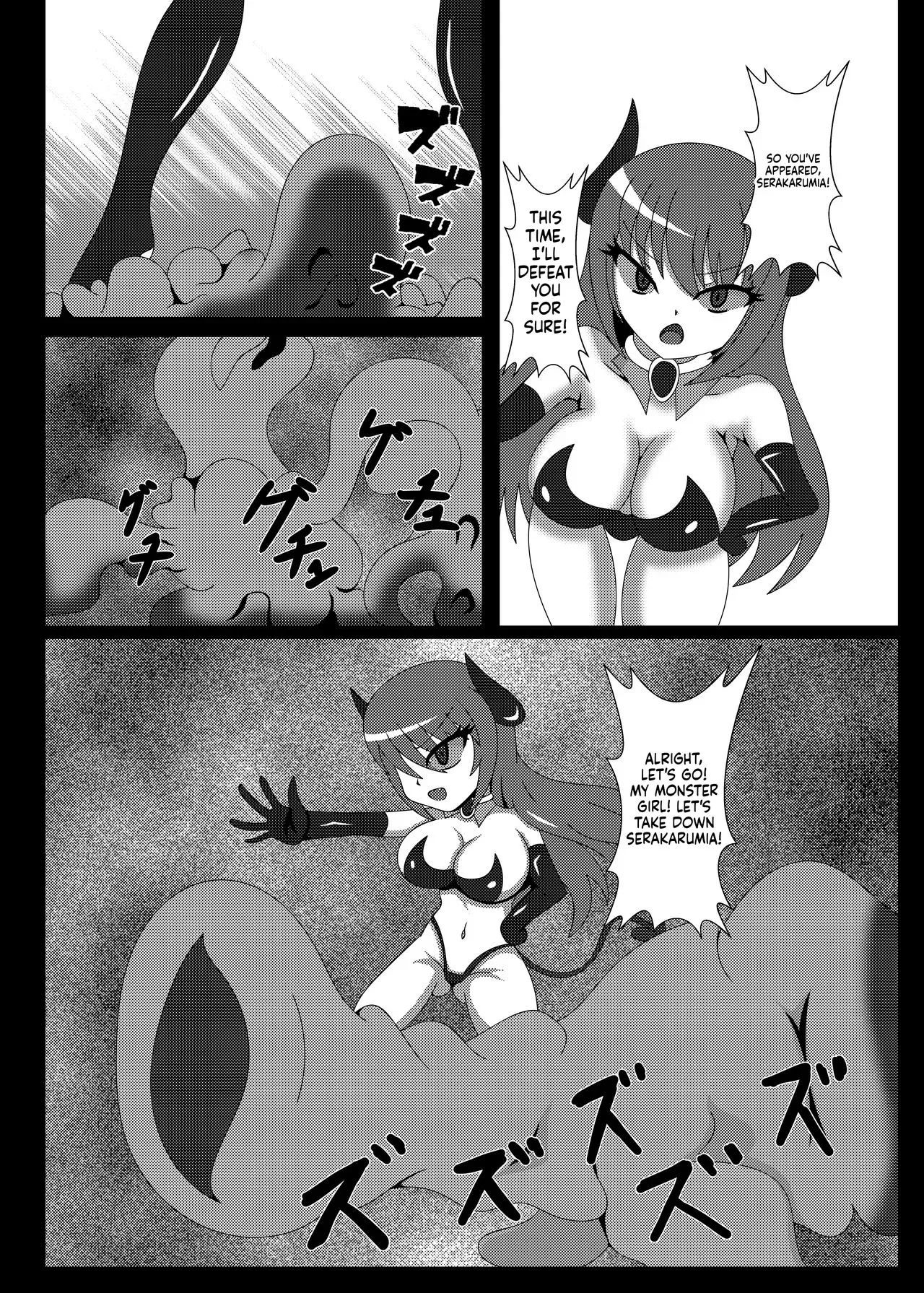 [Niziyumedokoro (Yakuhina)] Seisenki Selacarmia Vol 1 Junketsu no Kokoro ga Somaru Toki [English] [SCANMTL] [Digital] - Page 5
