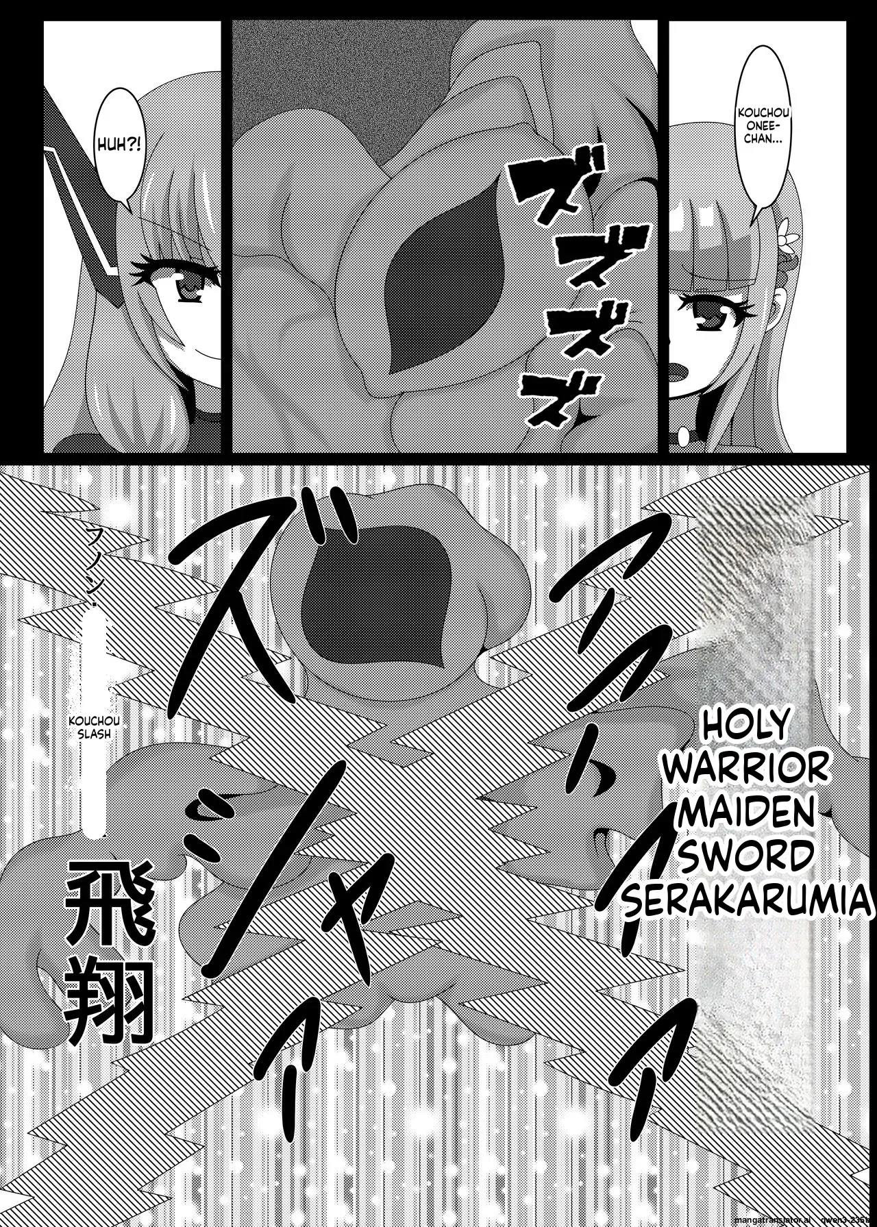 [Niziyumedokoro (Yakuhina)] Seisenki Selacarmia Vol 1 Junketsu no Kokoro ga Somaru Toki [English] [SCANMTL] [Digital] - Page 6