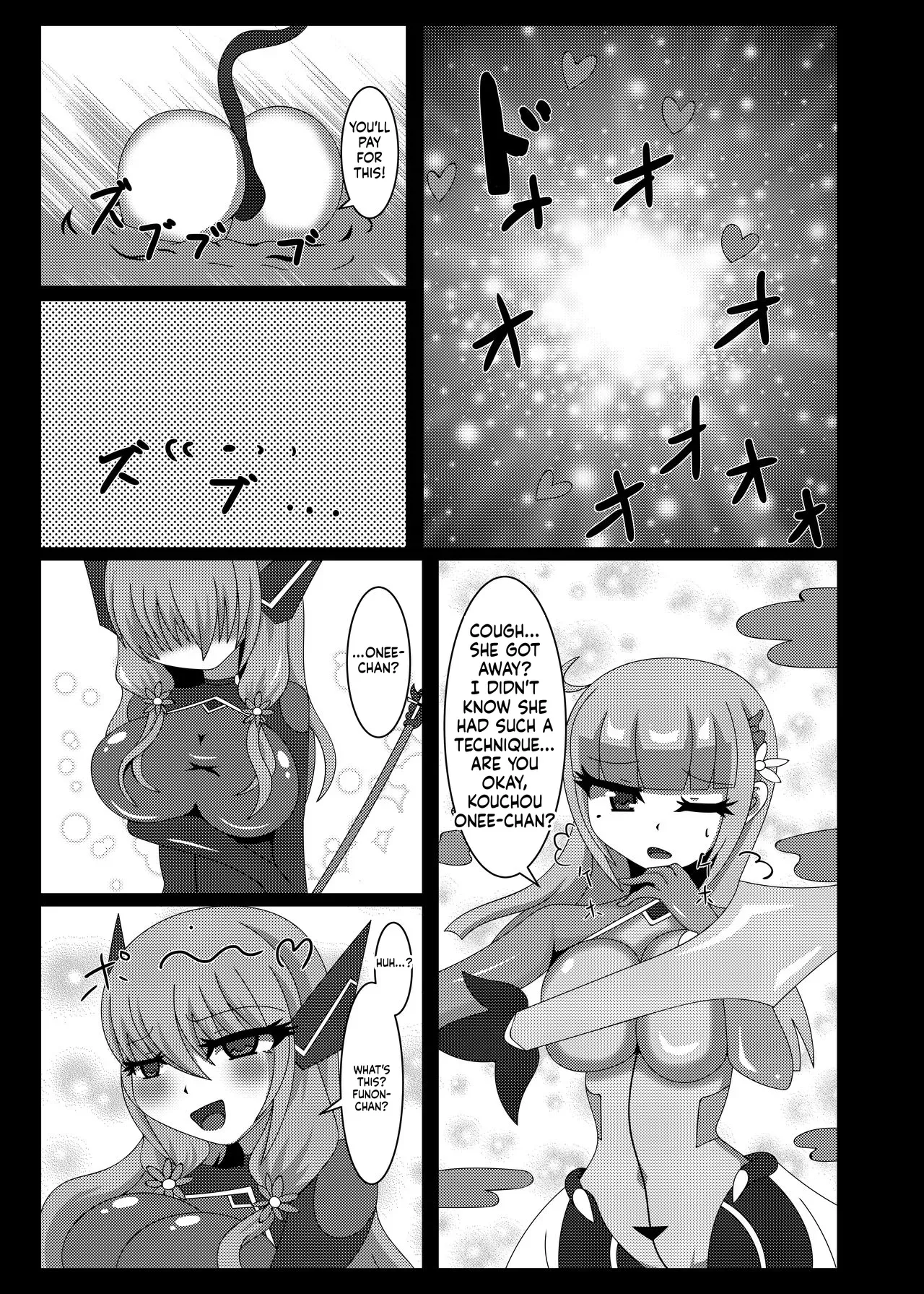 [Niziyumedokoro (Yakuhina)] Seisenki Selacarmia Vol 1 Junketsu no Kokoro ga Somaru Toki [English] [SCANMTL] [Digital] - Page 8