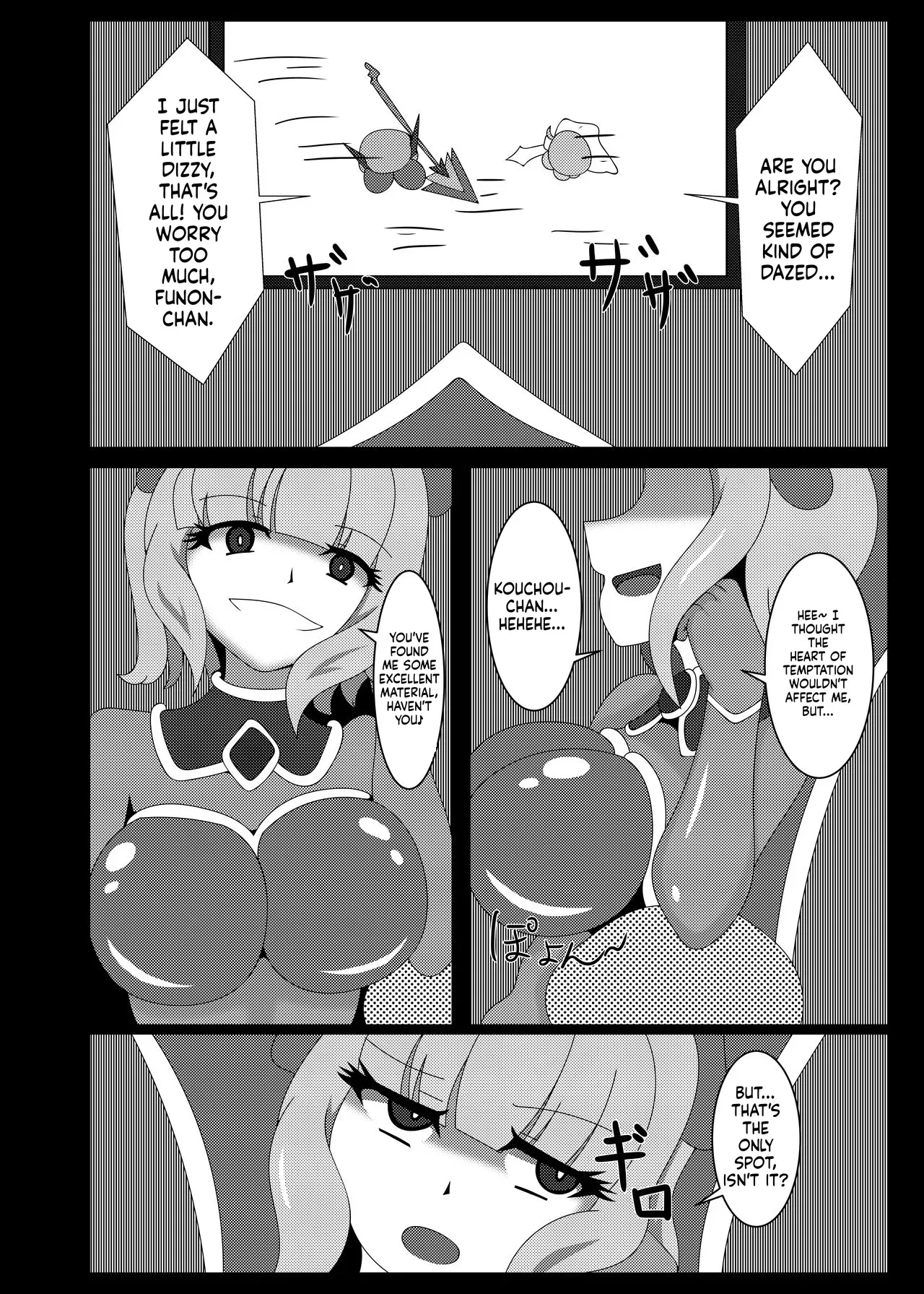 [Niziyumedokoro (Yakuhina)] Seisenki Selacarmia Vol 1 Junketsu no Kokoro ga Somaru Toki [English] [SCANMTL] [Digital] - Page 9