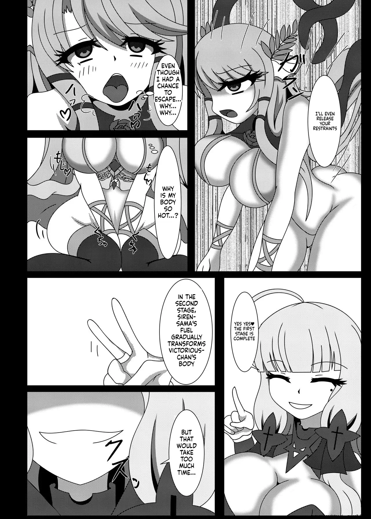 [Niziyumedokoro (Yakuhina)] Seinaru Hikari yo, Victorious-chan ni Hikari o! Nanchatte (Azur Lane) [Digital] (SCANMTL) - Page 7