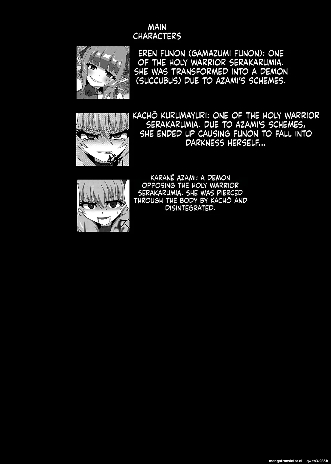 [Niziyumedokoro (Yakuhina)] Seisenki Selacarmia Vol 3 Junketsu no Tamasii ga Otiru Toki [Digital] (SCANMTL) - Page 3