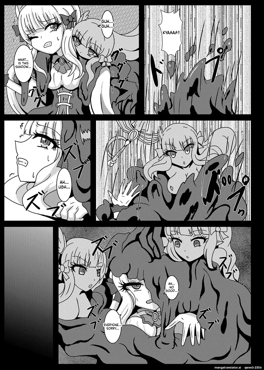 [Niziyumedokoro (Yakuhina)] PRINCESS SHADOW  (Princess Connect! Re:Dive) [English] [SCANMTL] [Digital] - Page 4