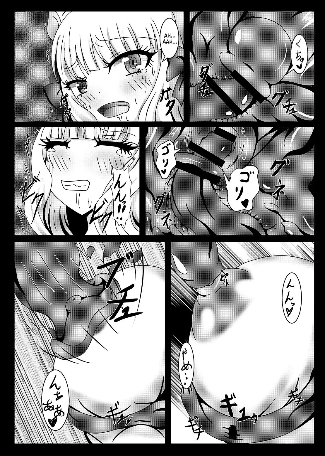 [Niziyumedokoro (Yakuhina)] PRINCESS SHADOW  (Princess Connect! Re:Dive) [English] [SCANMTL] [Digital] - Page 9