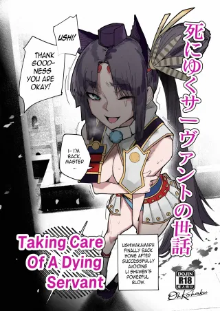 [ohkohaku] Taking Care Of A Dying Servant (Fate/Grand Order) [English] cover