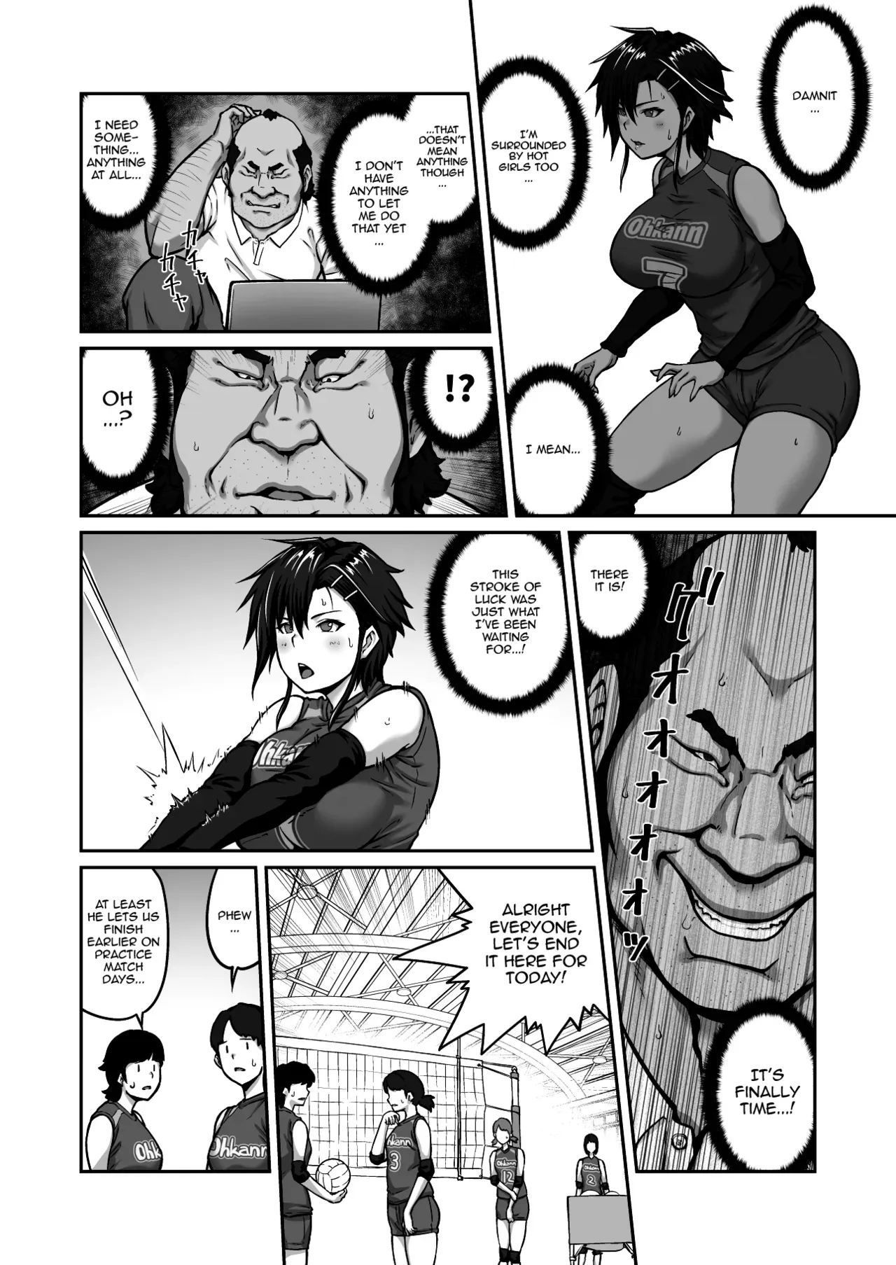 Nakadashi Oji-san ni Nerawareta Mesu wa Nigeru Koto ga Dekinai ~Fujitomo Megumi Hen ~  No Woman Can Get Away Once the Creampie Oji-san Has Them in His Sights! The Fall of Fujitomo Megumi parts 1-4 - Page 10