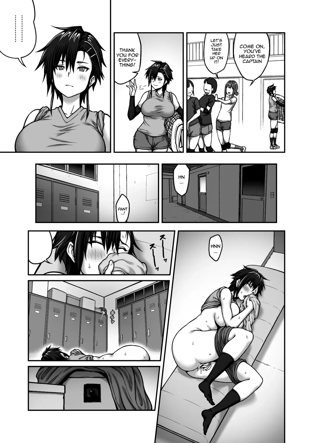 Nakadashi Oji-san ni Nerawareta Mesu wa Nigeru Koto ga Dekinai ~Fujitomo Megumi Hen ~  No Woman Can Get Away Once the Creampie Oji-san Has Them in His Sights! The Fall of Fujitomo Megumi parts 1-4 - Page 5