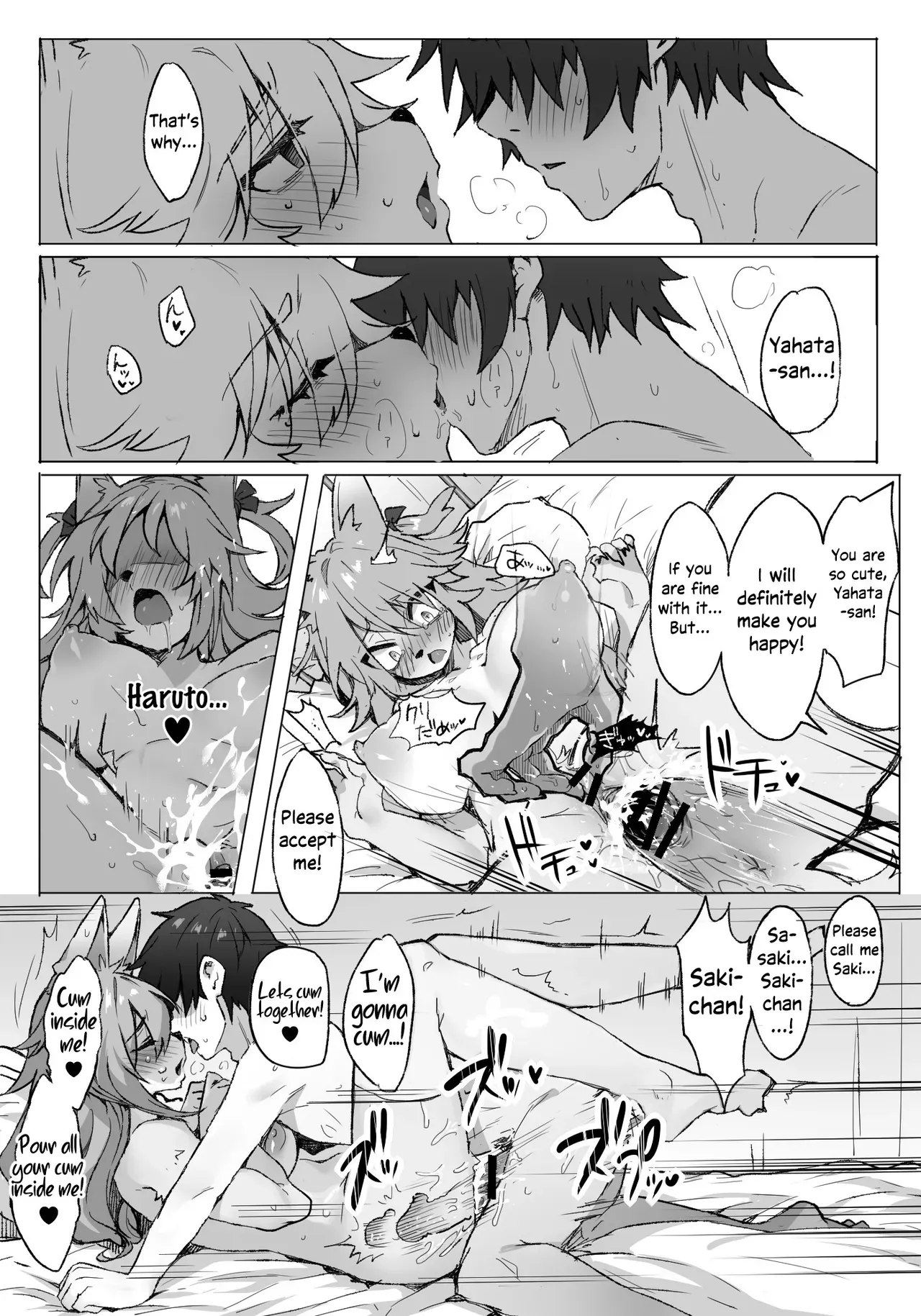 [Komugiko] Highschool Sweet Life 1-3 [English] [Complete] - Page 5
