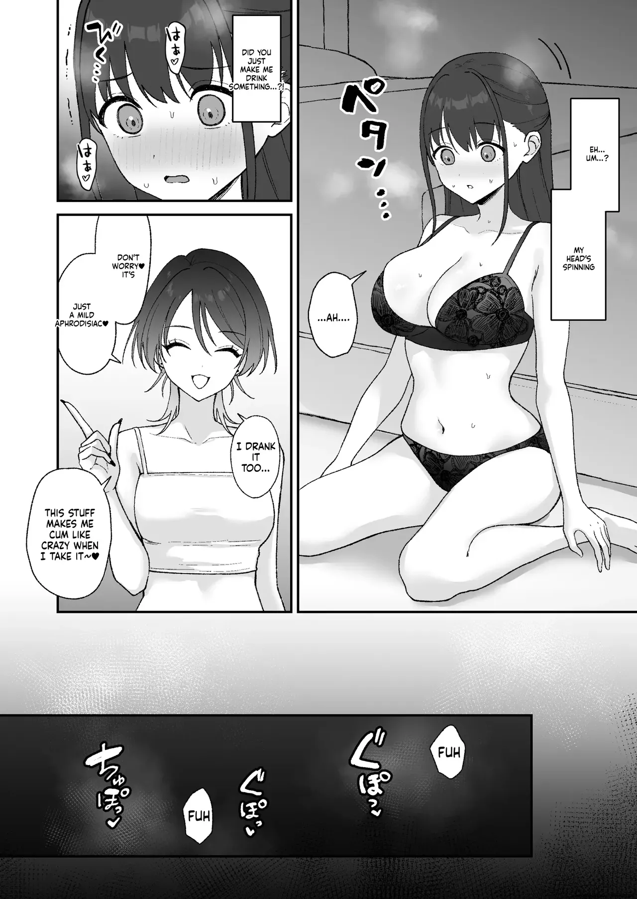 [Ginger Lily] Oho-goe Koubi Do-hamari Onee-san ~Futanari Joshi Daisei Senyou Koki Ana~ (Big-mouthed, addicted to sex - a cock hole exclusively for futanari female college students -) [English] - Page 7
