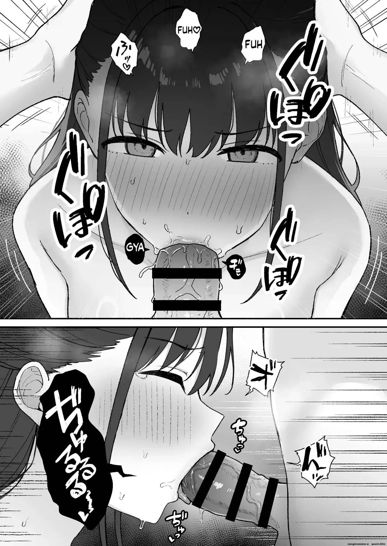 [Ginger Lily] Oho-goe Koubi Do-hamari Onee-san ~Futanari Joshi Daisei Senyou Koki Ana~ (Big-mouthed, addicted to sex - a cock hole exclusively for futanari female college students -) [English] - Page 8
