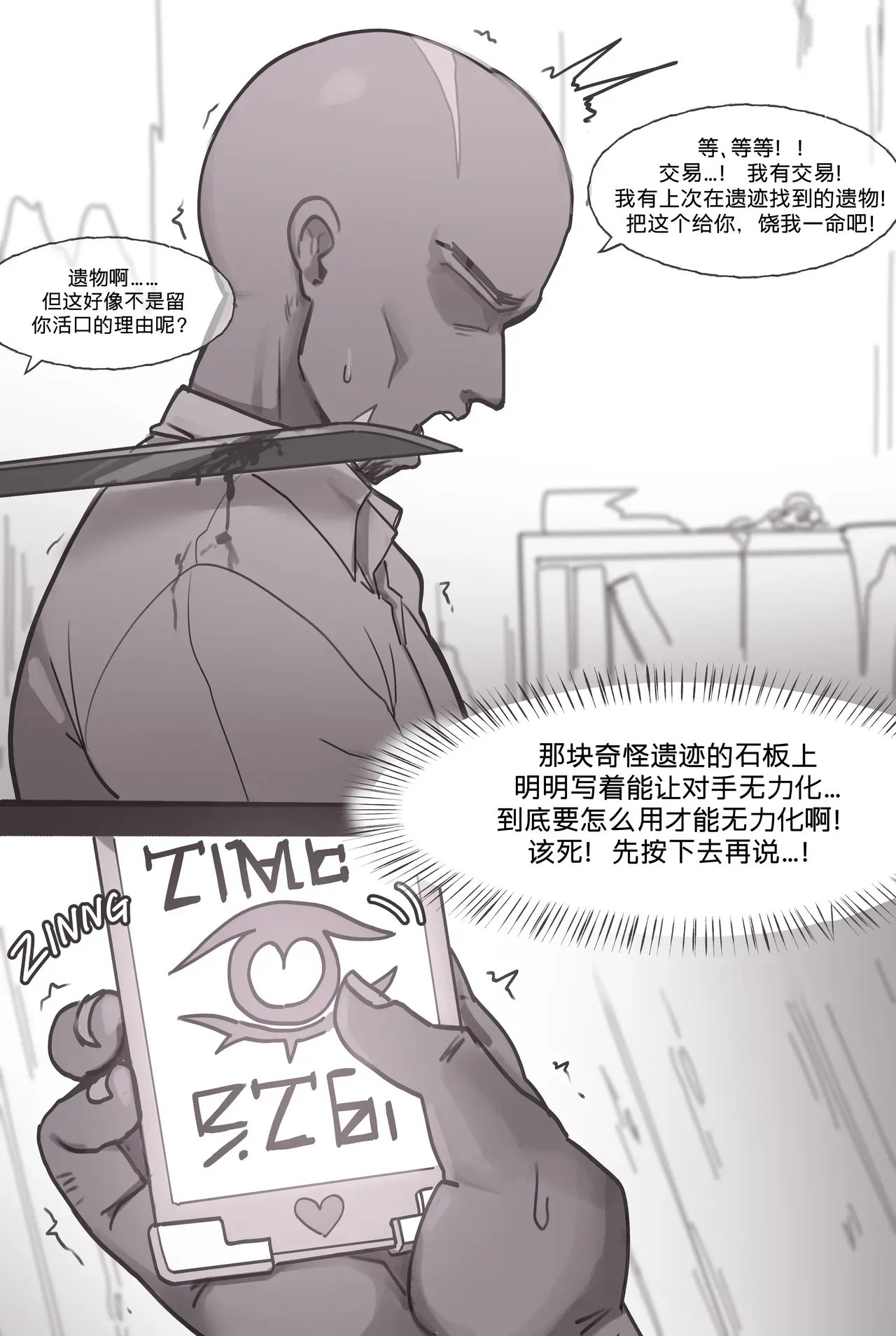 [OgoG]FB Request Vol.1_Kafka（CN/KR/JP/EN） - Page 2