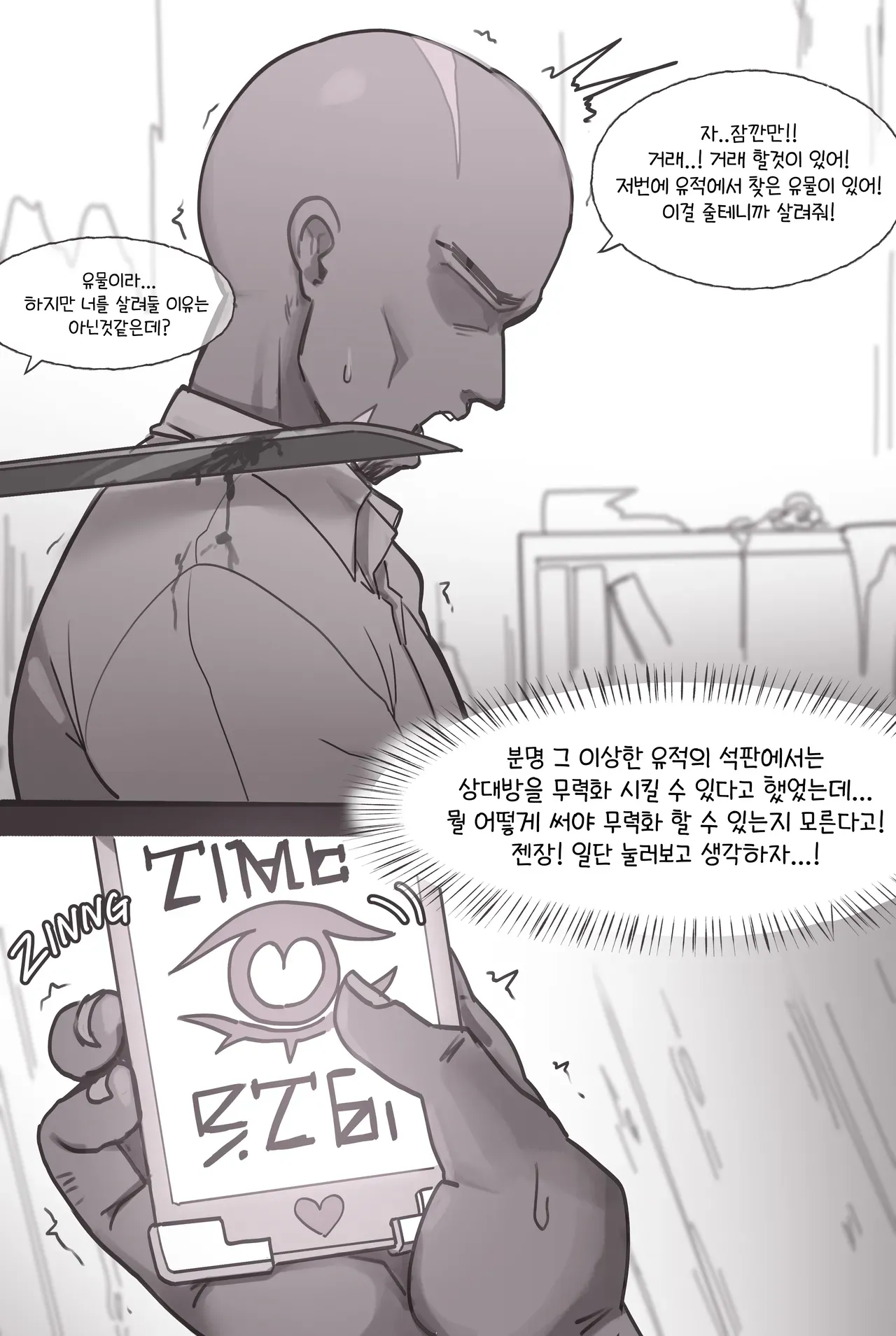 [OgoG]FB Request Vol.1_Kafka（CN/KR/JP/EN） - Page 9