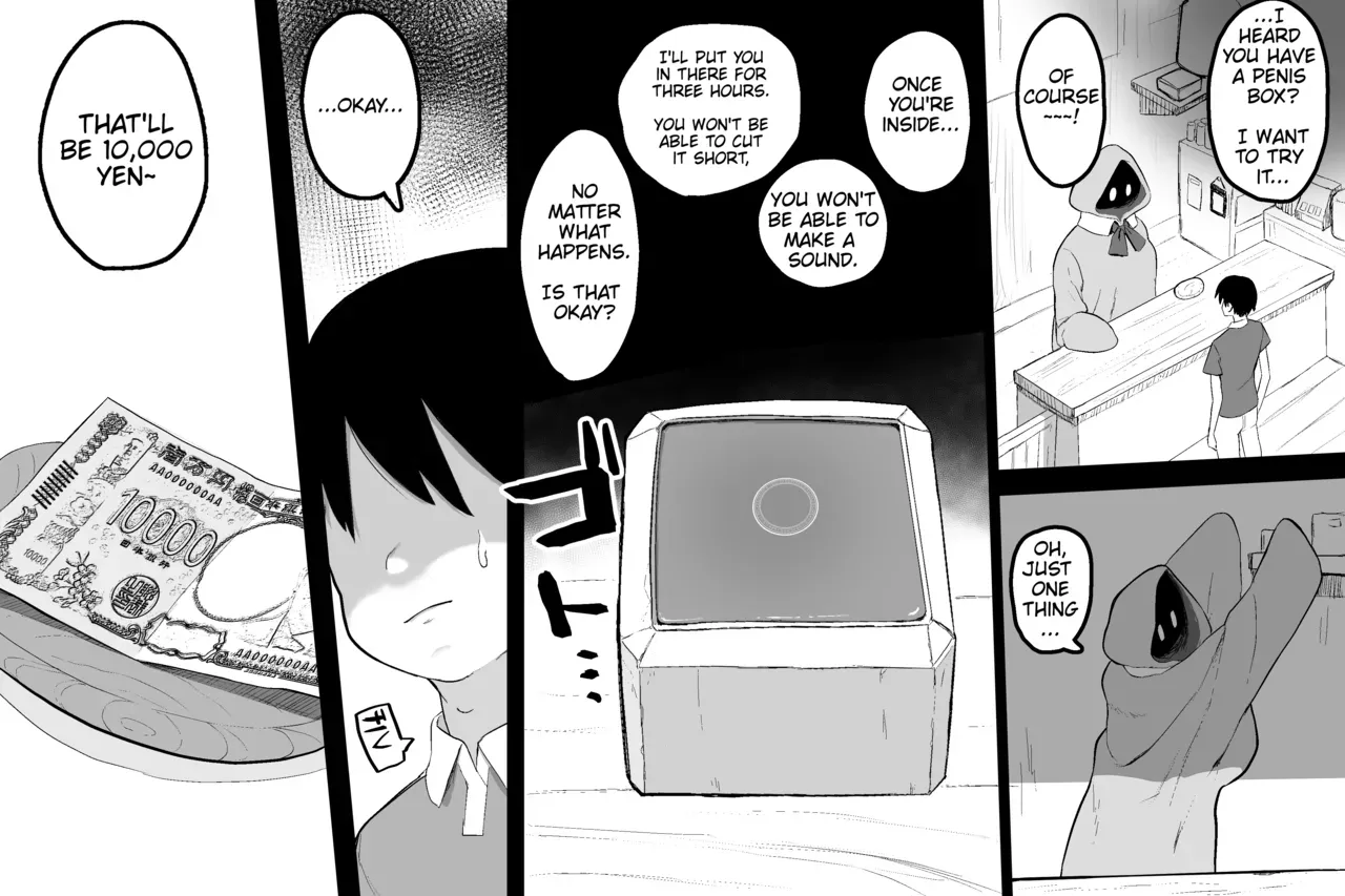 [Sabuten] The Magic Shop (Full series) (English) - Page 3