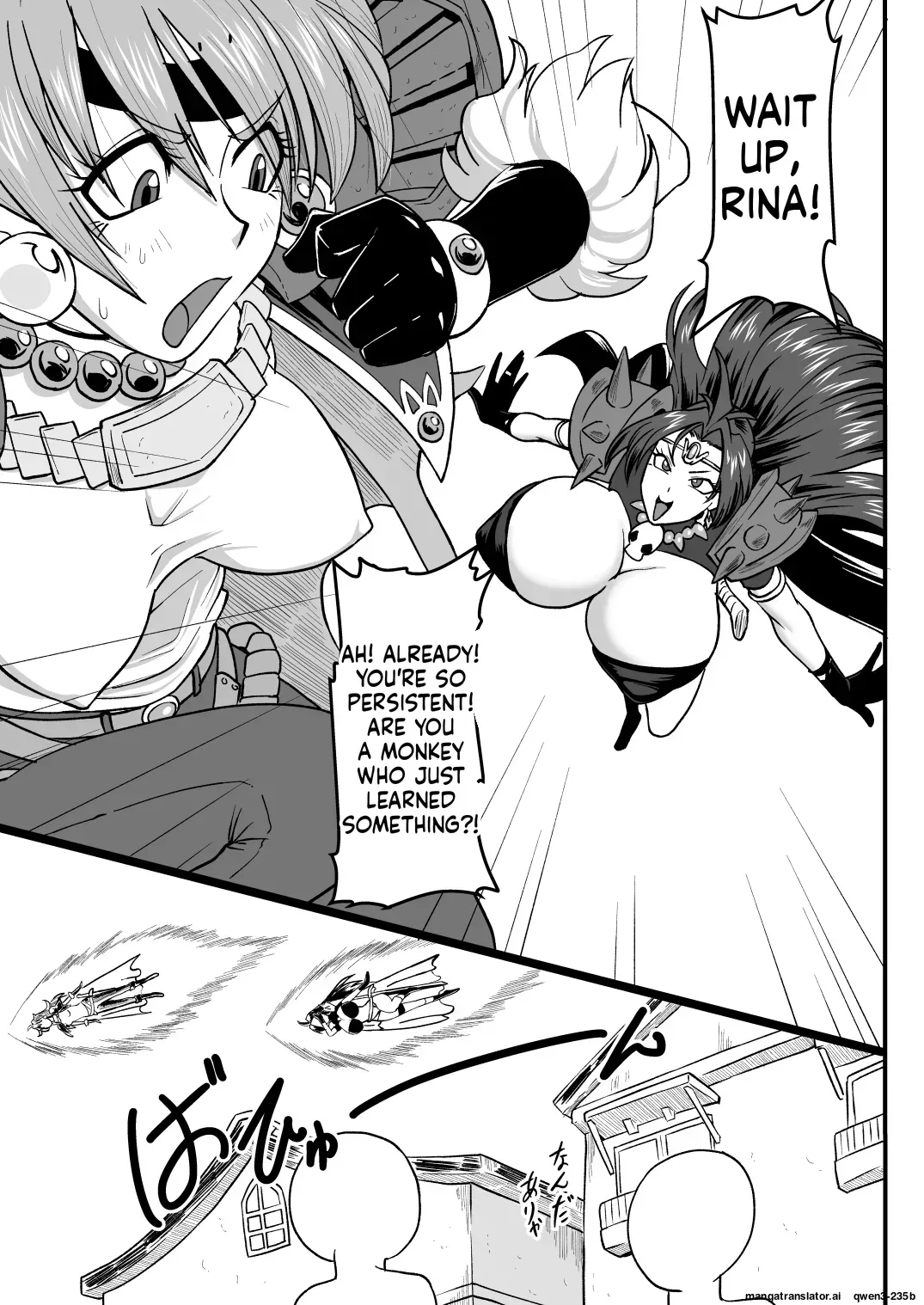 Doramata no Chinchin (Slayers) - Page 4