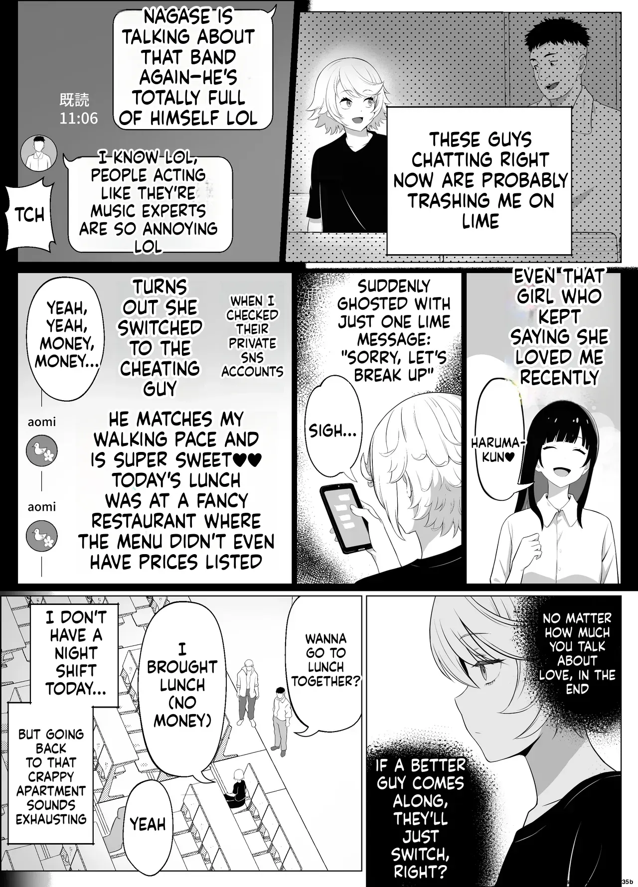 [shiromochiatsutsu (atsutsu)] Senpai o shitsukeyounante boku ga machigatteshimashita [English] [MTL] - Page 6