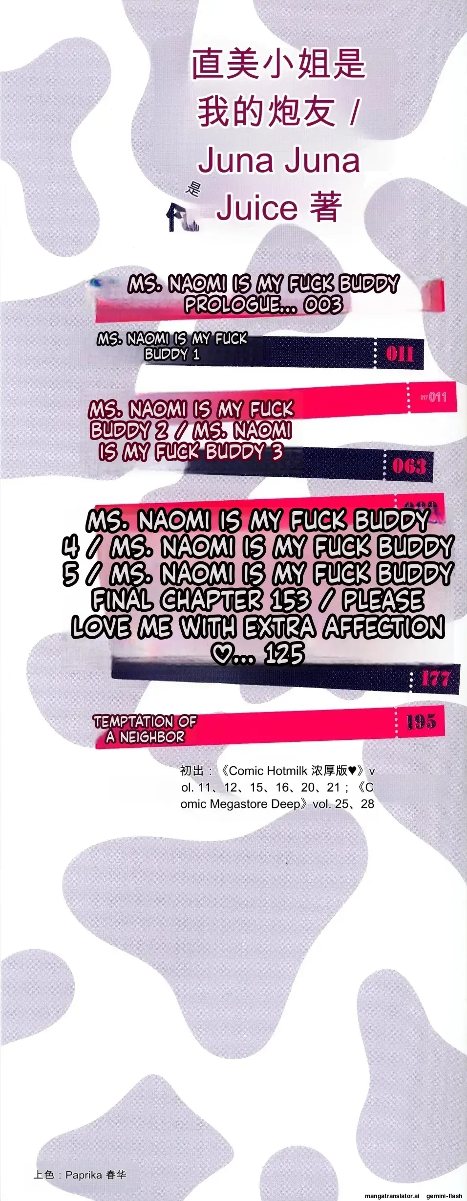 juna juna juice - Naomi-san wa Ore no SeFri - Page 3