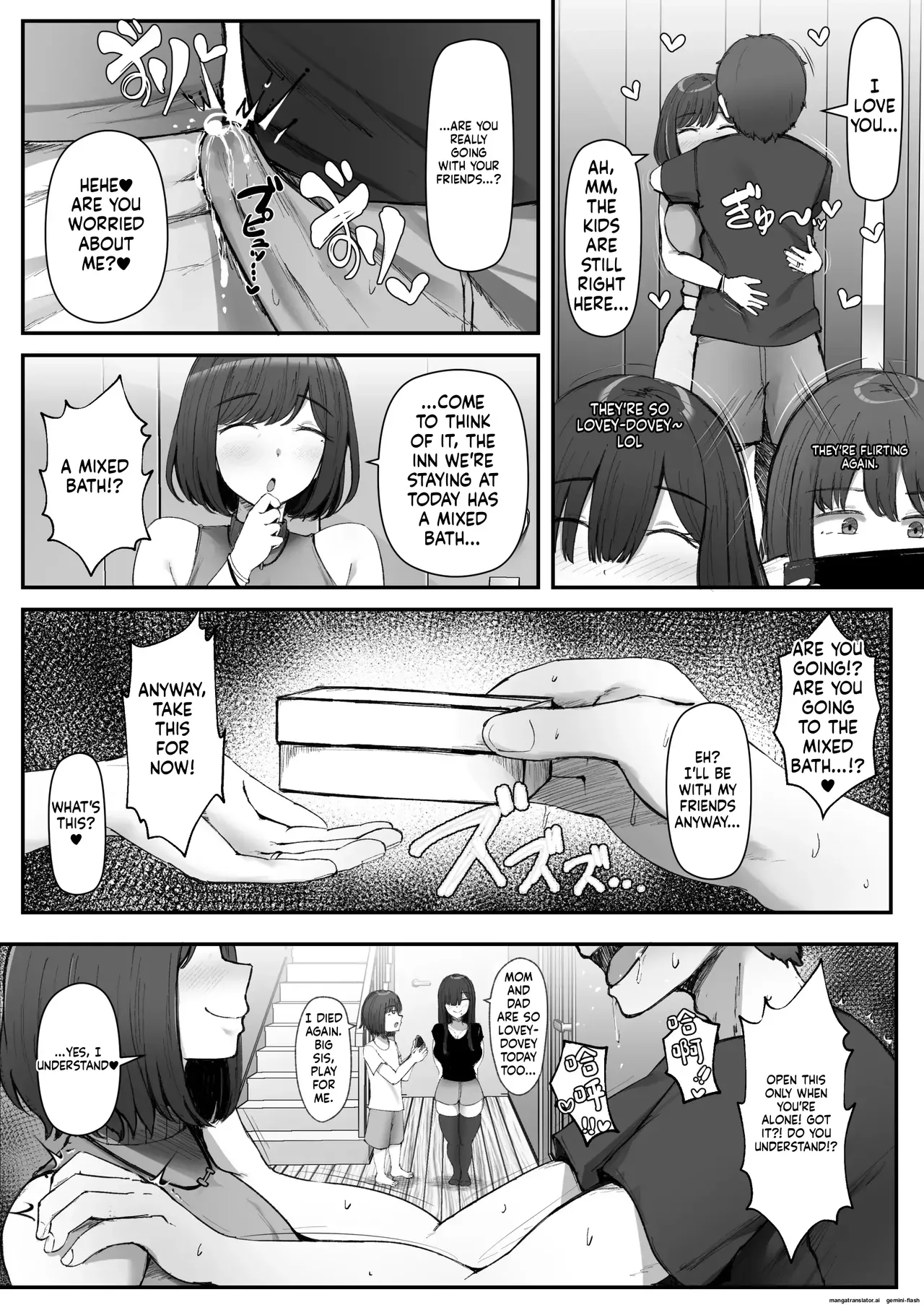 [Nhoo Chitai (Emasson)] Ippaku Futsuka, Mama Yamemasu. [English] - Page 4