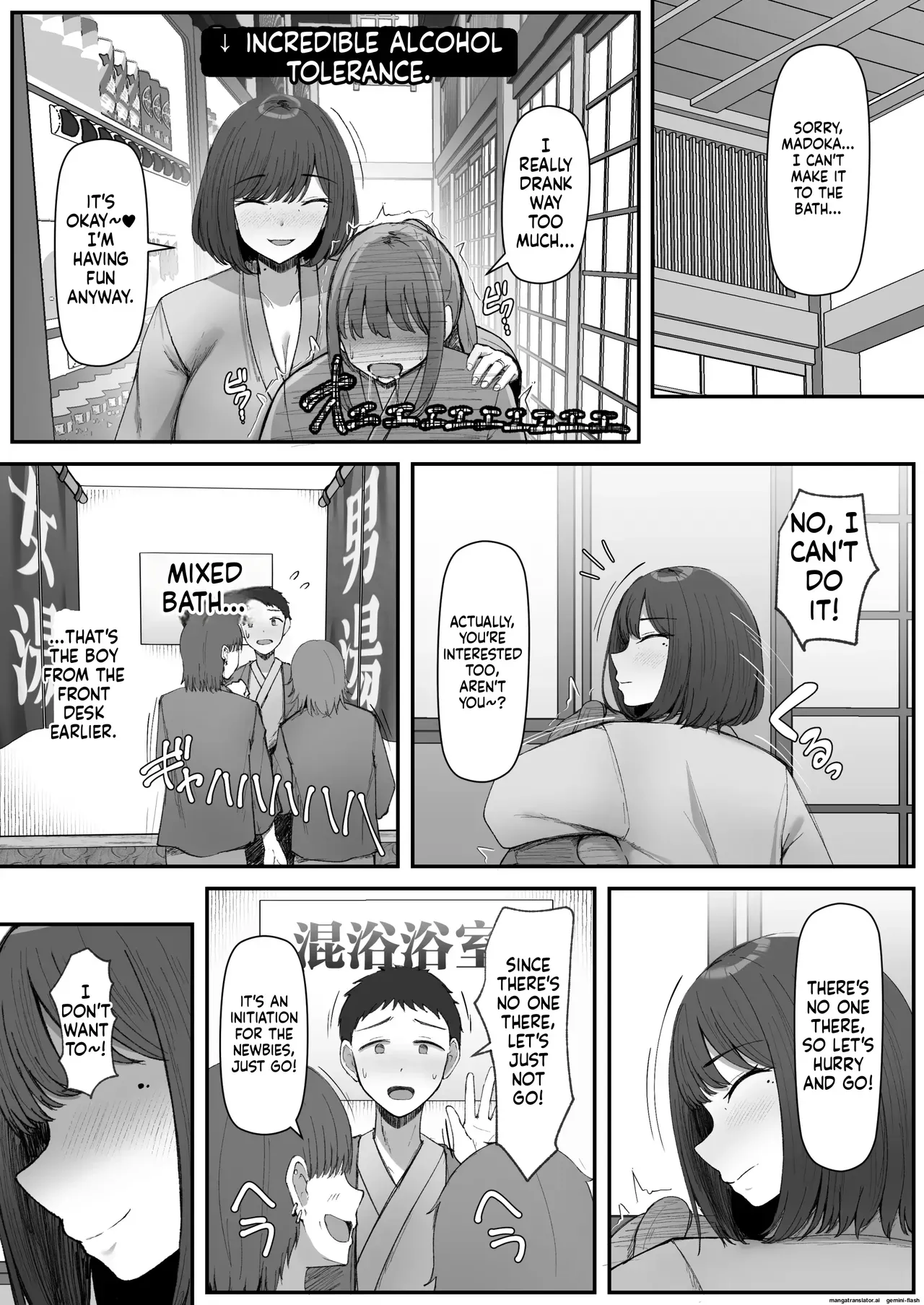 [Nhoo Chitai (Emasson)] Ippaku Futsuka, Mama Yamemasu. [English] - Page 8