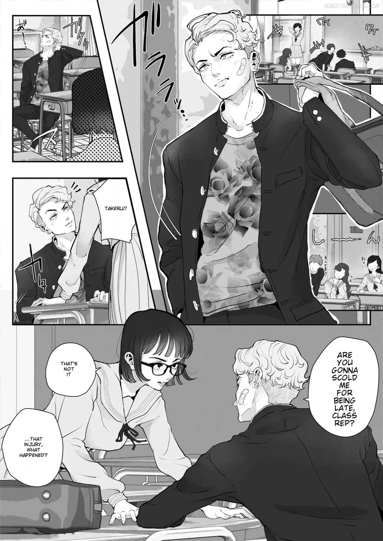 [KZentertainment] Kurasu no Furyō Yankī o Kōsoku Shite te Koki Sun Tome de Ae ga Sete Kara Kari Kubi Bun Mawashite Nan do mo Shasei Saseru 【komikkuban】[English] [MTL] - Page 2