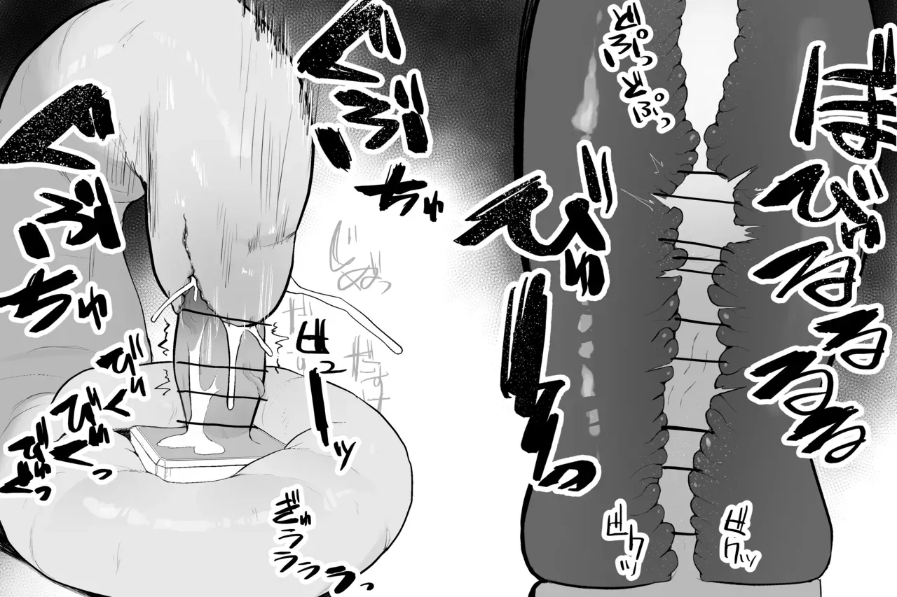 [Sabuten] The Magic Shop (Full series) (English) - Page 7