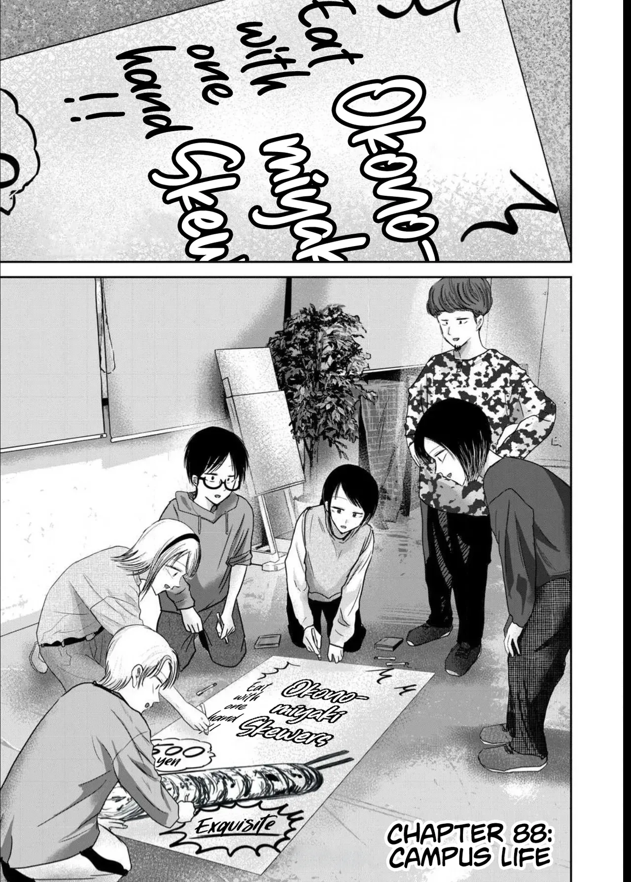 [Nakaura Tomoki] Ueno-kun wa Kaihatsu-zumi Dai 88 wa | Ueno-kun Has Been Developed Chapter 88 [English] - Page 1