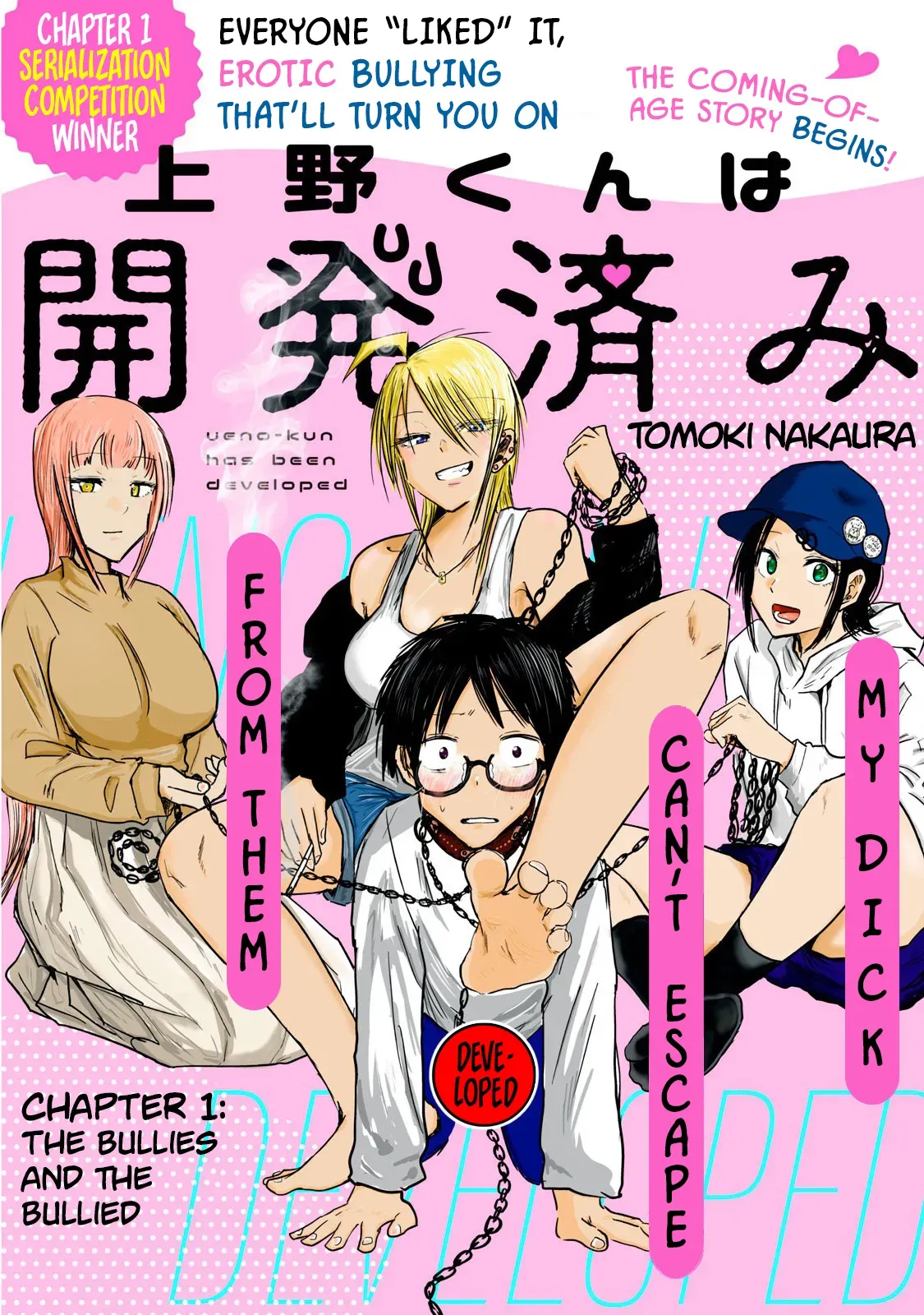 [Nakaura Tomoki] Ueno-kun wa Kaihatsu-zumi | Ueno-kun Has Been Developed Ch 1-88 [English] [Ongoing] - Page 1