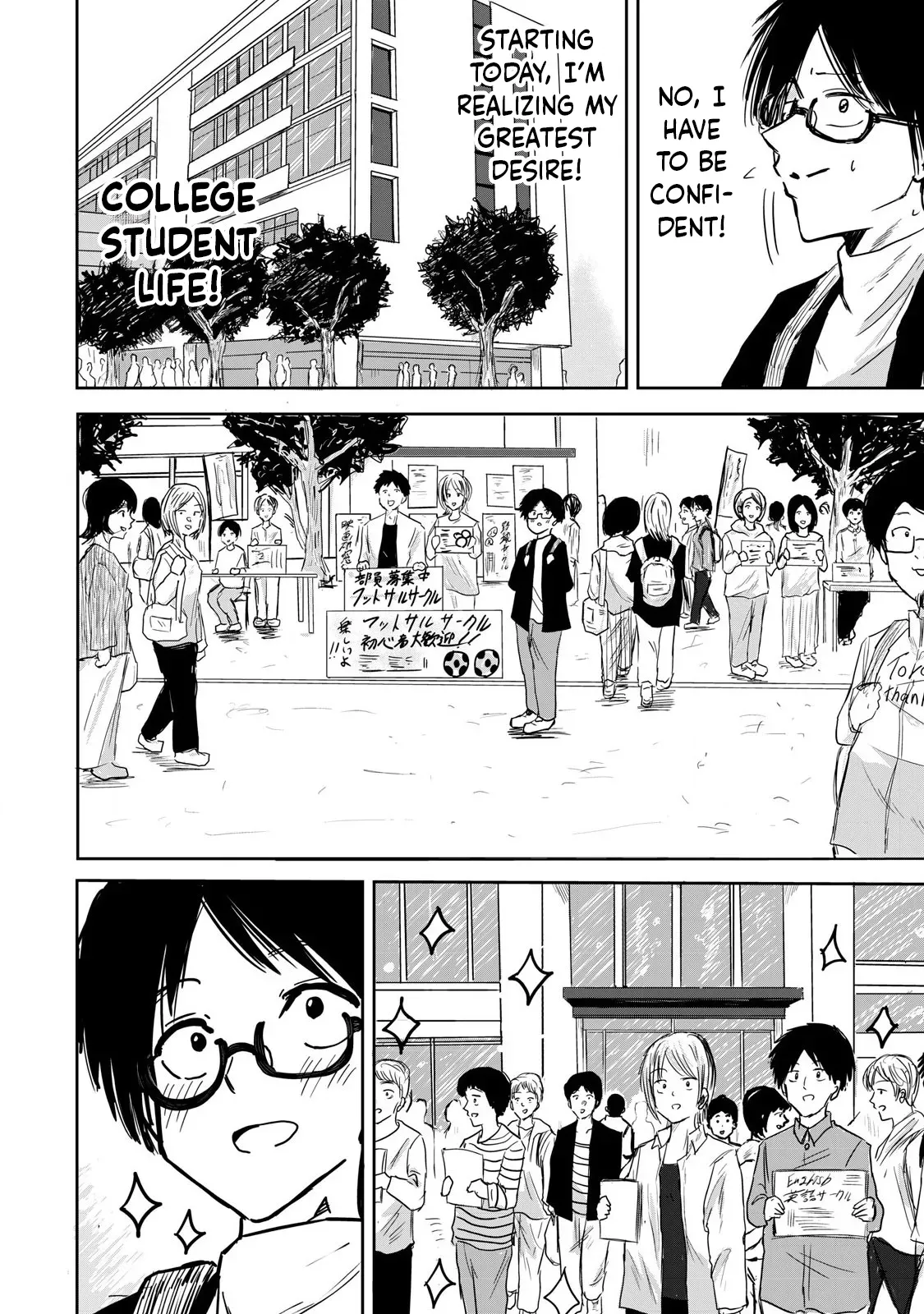 [Nakaura Tomoki] Ueno-kun wa Kaihatsu-zumi | Ueno-kun Has Been Developed Ch 1-88 [English] [Ongoing] - Page 6