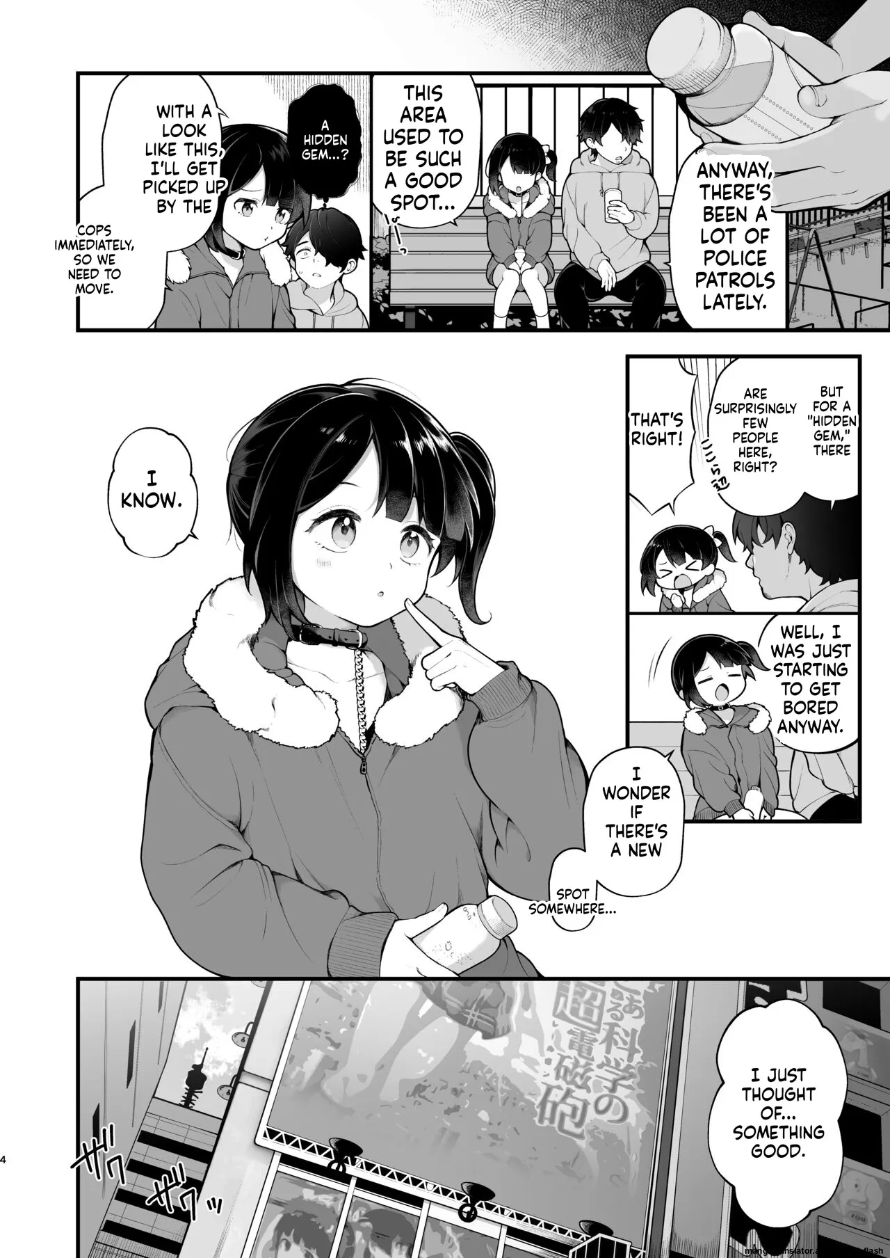 [Agenasu (Kari) (Nagase Tooru)] Oshi no Idol ga Roshutsukyou datta Ken. Akihabara Date Hen + Omake Manga [English] [MTL] [Digital] - Page 6