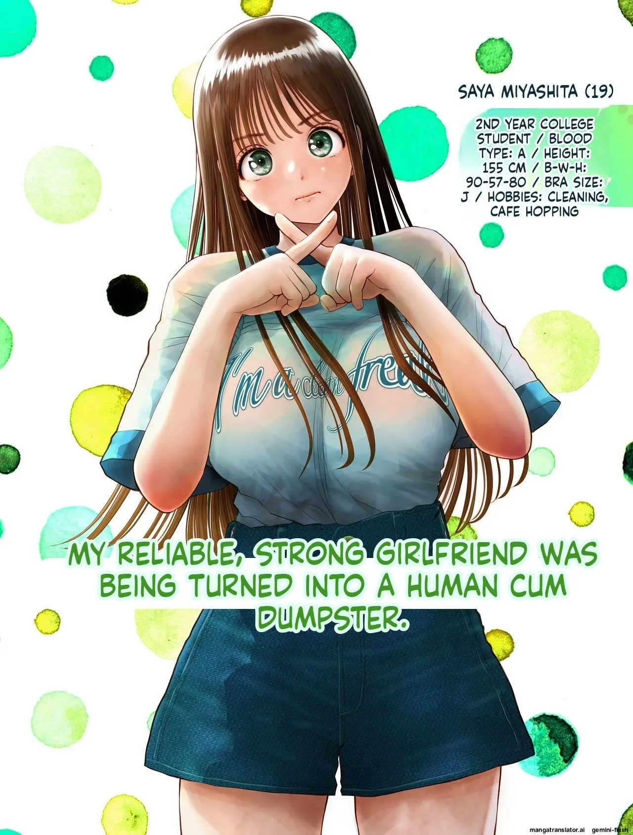 [Toropucchi] Shinrai suru Tsuyo Tsuyo Kanojo ga Nikubenki ni Sareteita [English] [MTL] - Page 2
