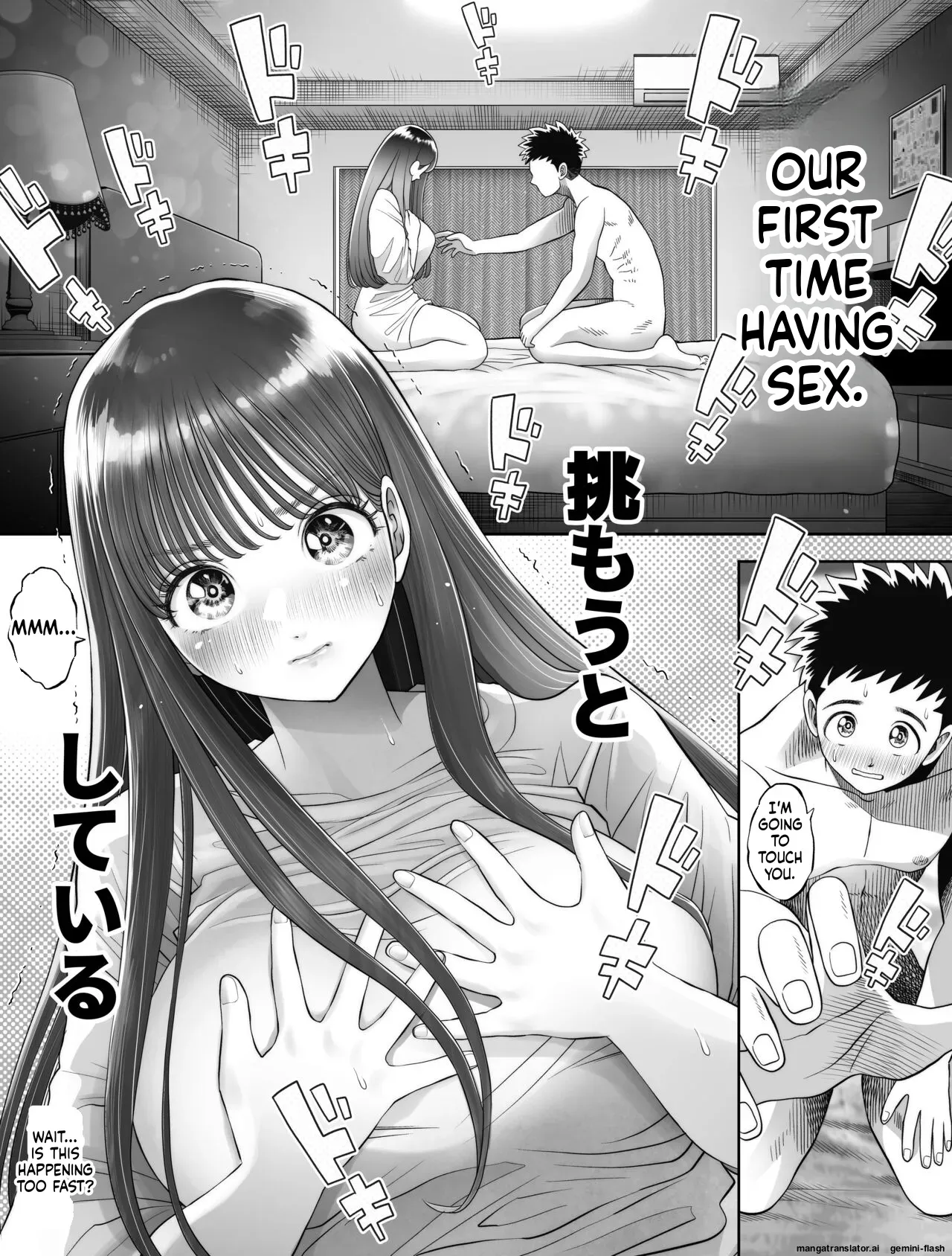 [Toropucchi] Shinrai suru Tsuyo Tsuyo Kanojo ga Nikubenki ni Sareteita [English] [MTL] - Page 7