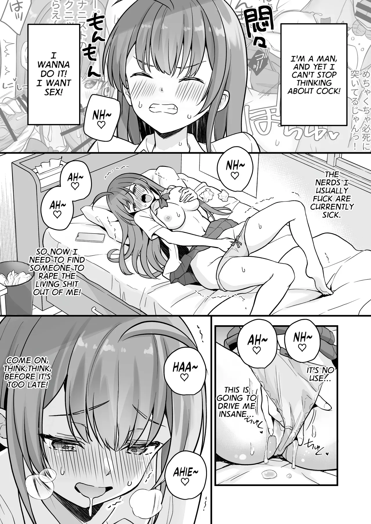[Naruchikukai (Naruchiku)]  The Loser Me Got Turned Into a Girl, so I Tried Having Degenerate Sex With My Teacher [English] [GTF] [Digital] - Page 3