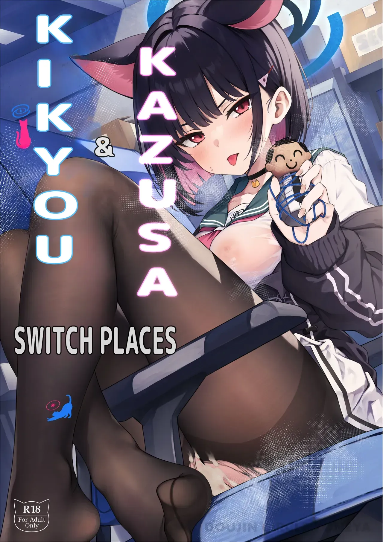 (C106) [Yoneya (hyouta)] Kikyou to Kazusa ga Irekawacchau Hanashi Sono 1 | The Story of Kikyou and Kazusa Swapping Places, Part 1 (Blue Archive) [English] [Winggxrd] - Page 1