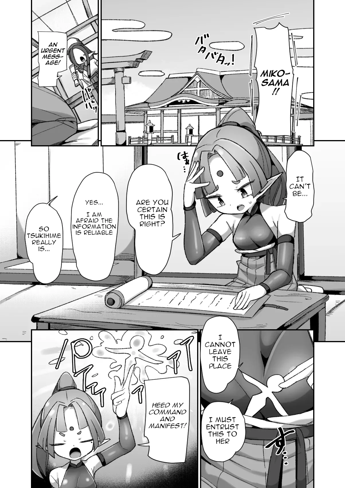[Watashi ga Ichiban (Monota)] Mazo Shigami ~ Saikyou Nanoni Rezuchoukyou Sarete Masutaa Uwagaki Sarechaimashita ♡ ~ [Digital] [English] - Page 2