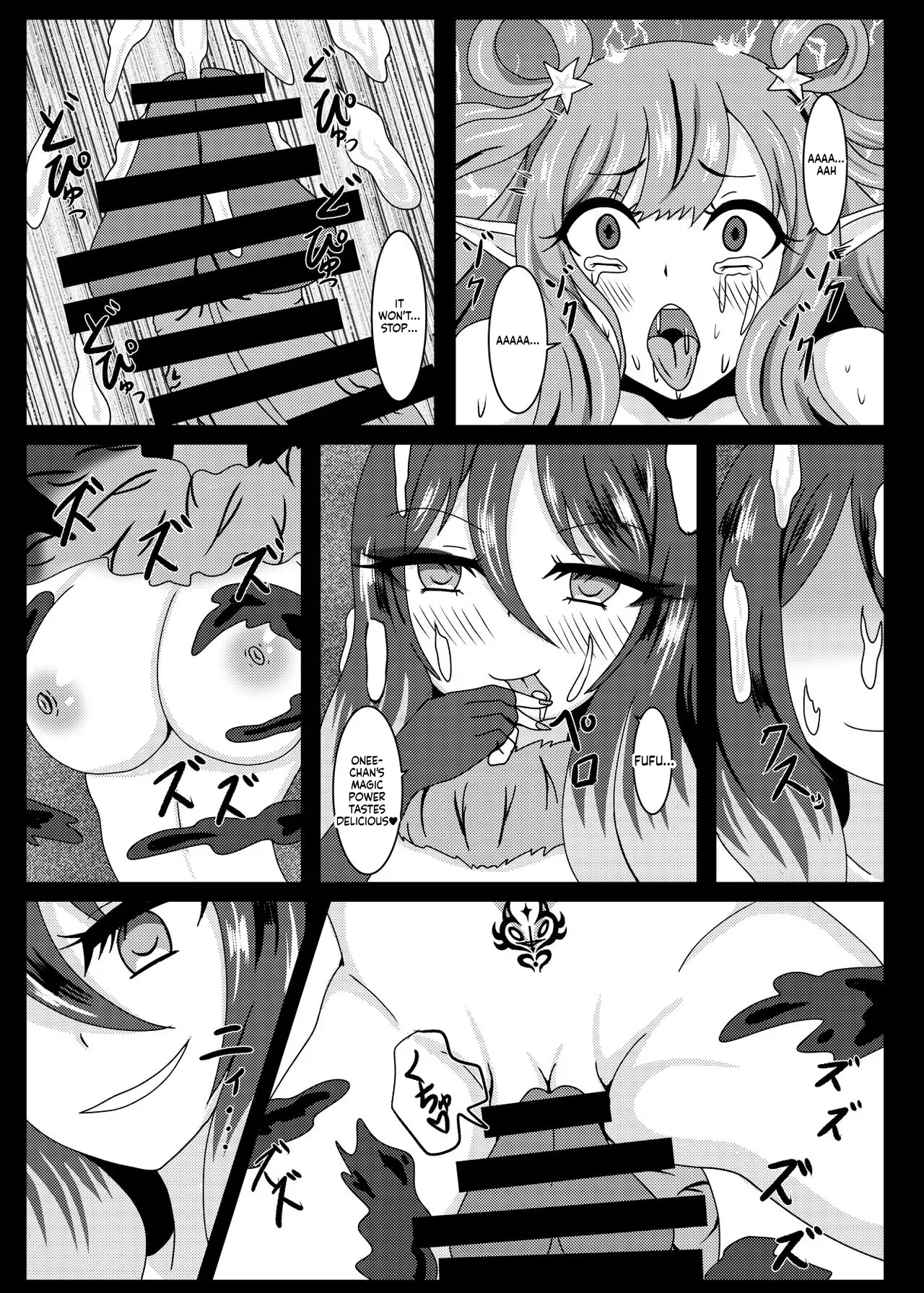 [Niziyumedokoro (Yakuhina)] PRINCESS SHADOW 2 (Princess Connect! Re:Dive) [English] [SCANMTL] [Digital] - Page 10