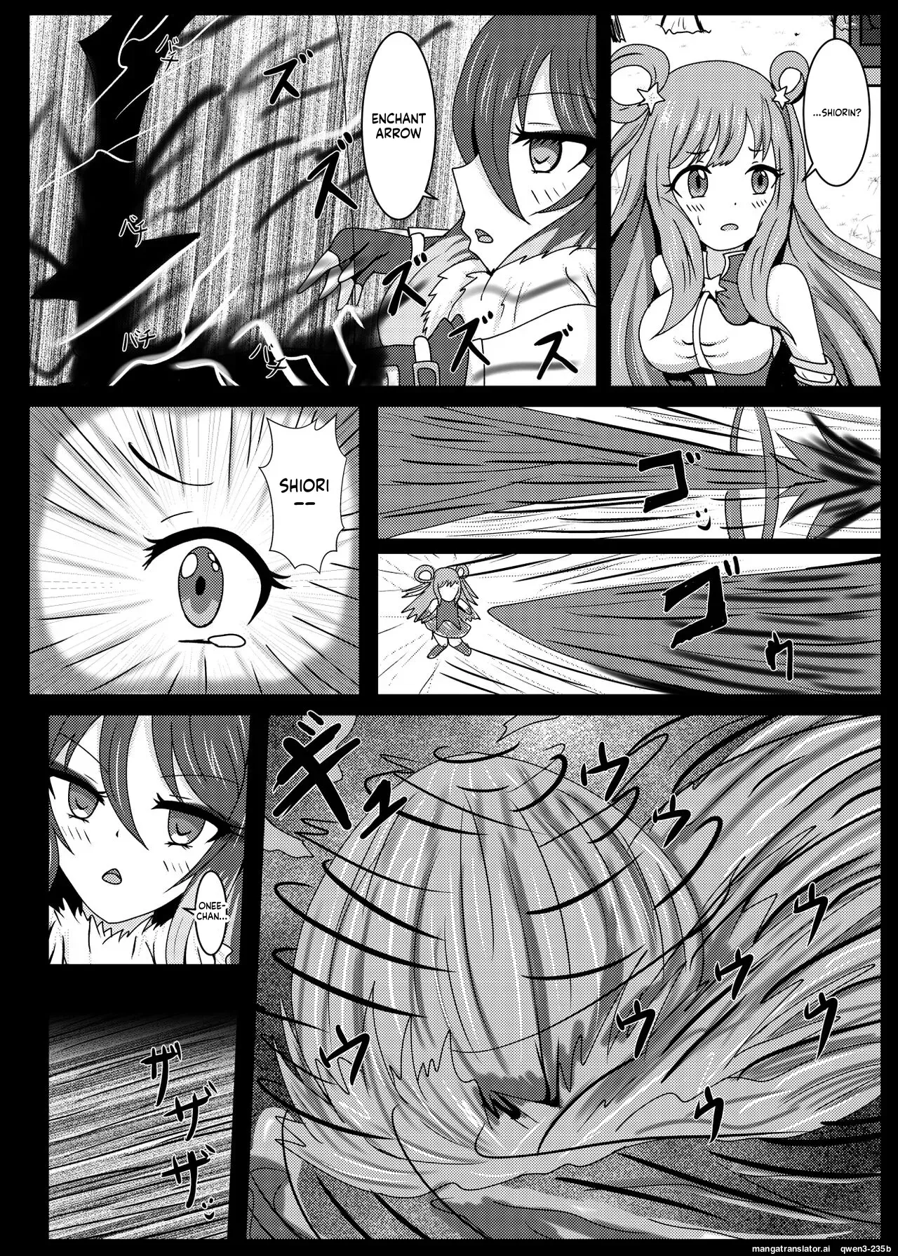 [Niziyumedokoro (Yakuhina)] PRINCESS SHADOW 2 (Princess Connect! Re:Dive) [English] [SCANMTL] [Digital] - Page 3