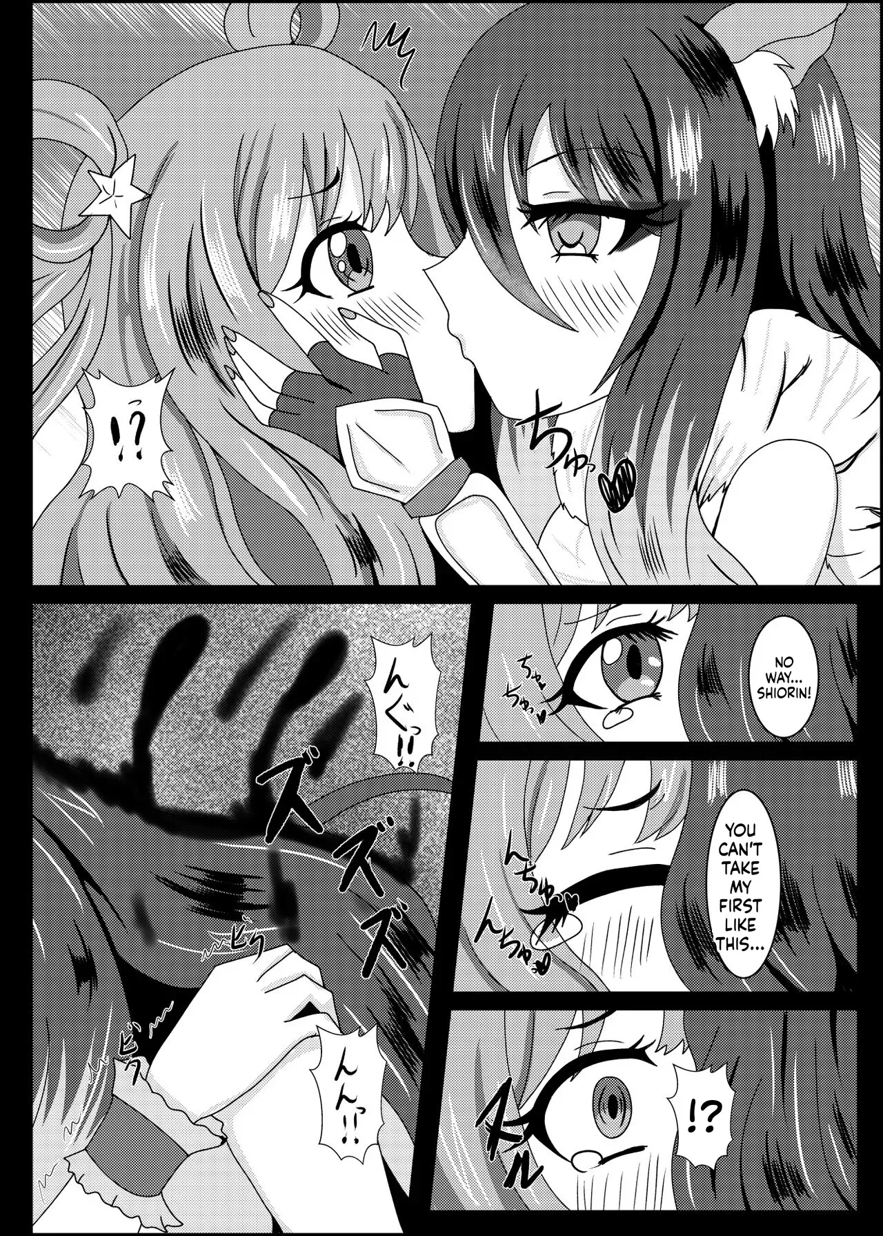 [Niziyumedokoro (Yakuhina)] PRINCESS SHADOW 2 (Princess Connect! Re:Dive) [English] [SCANMTL] [Digital] - Page 5