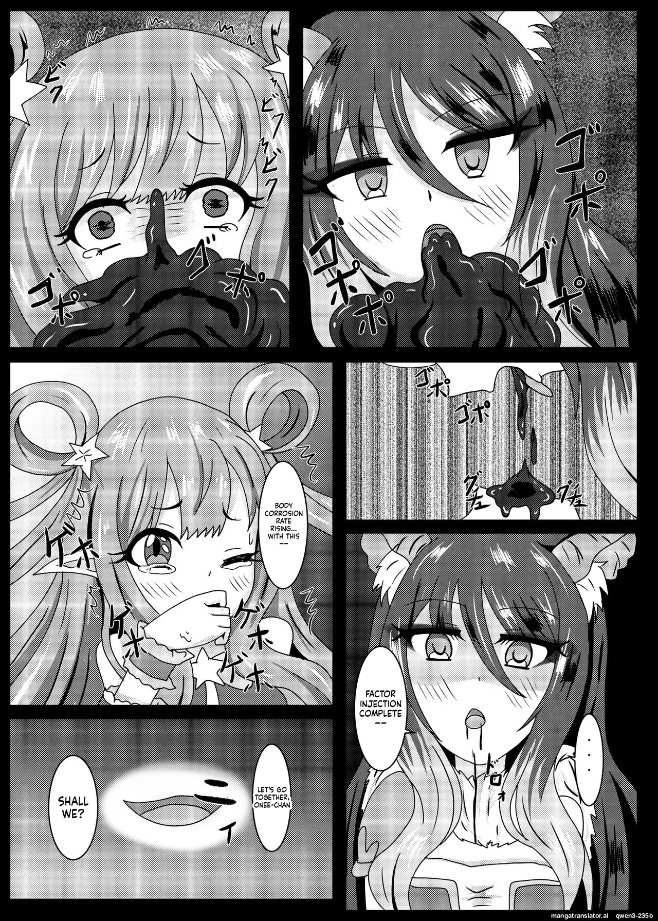 [Niziyumedokoro (Yakuhina)] PRINCESS SHADOW 2 (Princess Connect! Re:Dive) [English] [SCANMTL] [Digital] - Page 6