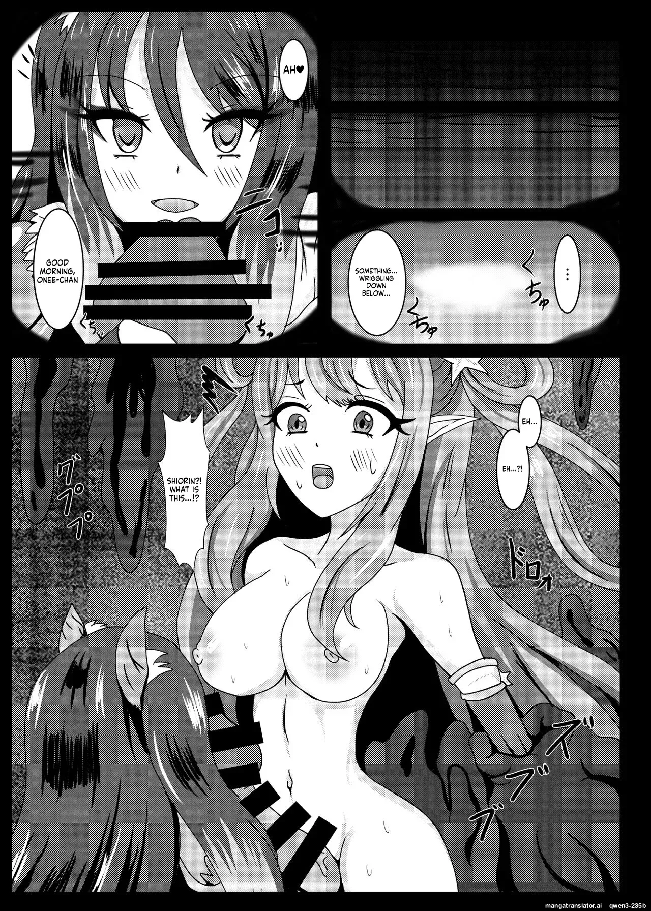 [Niziyumedokoro (Yakuhina)] PRINCESS SHADOW 2 (Princess Connect! Re:Dive) [English] [SCANMTL] [Digital] - Page 8