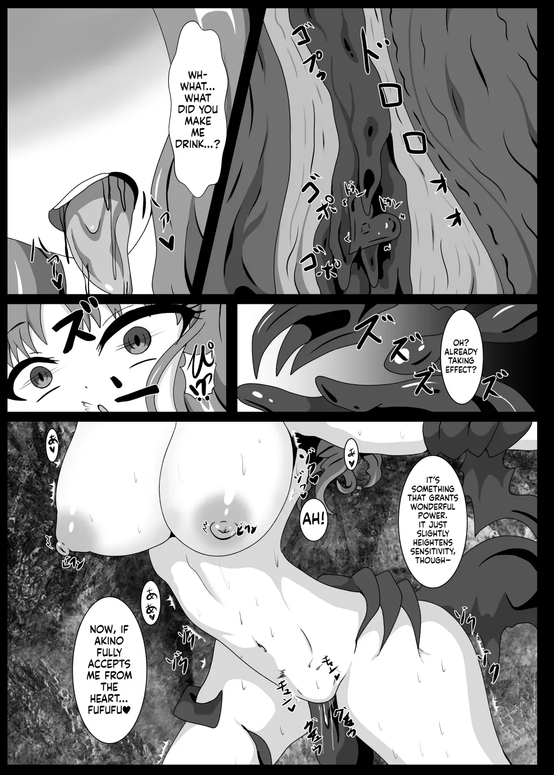 [Niziyumedokoro (Yakuhina)] PRINCESS SHADOW 3 (Princess Connect! Re:Dive) [English] [SCANMTL] [Digital] - Page 10