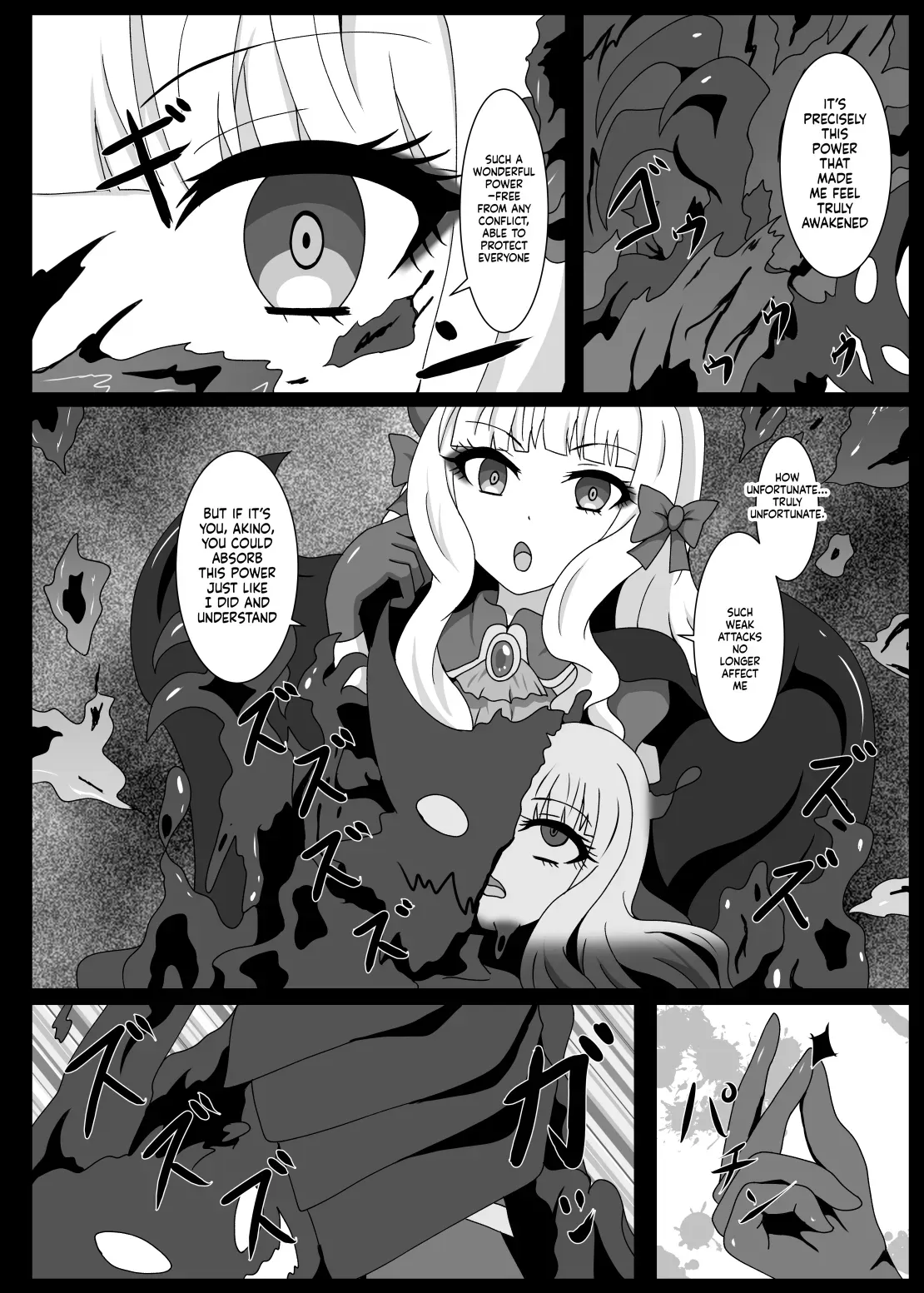 [Niziyumedokoro (Yakuhina)] PRINCESS SHADOW 3 (Princess Connect! Re:Dive) [English] [SCANMTL] [Digital] - Page 5