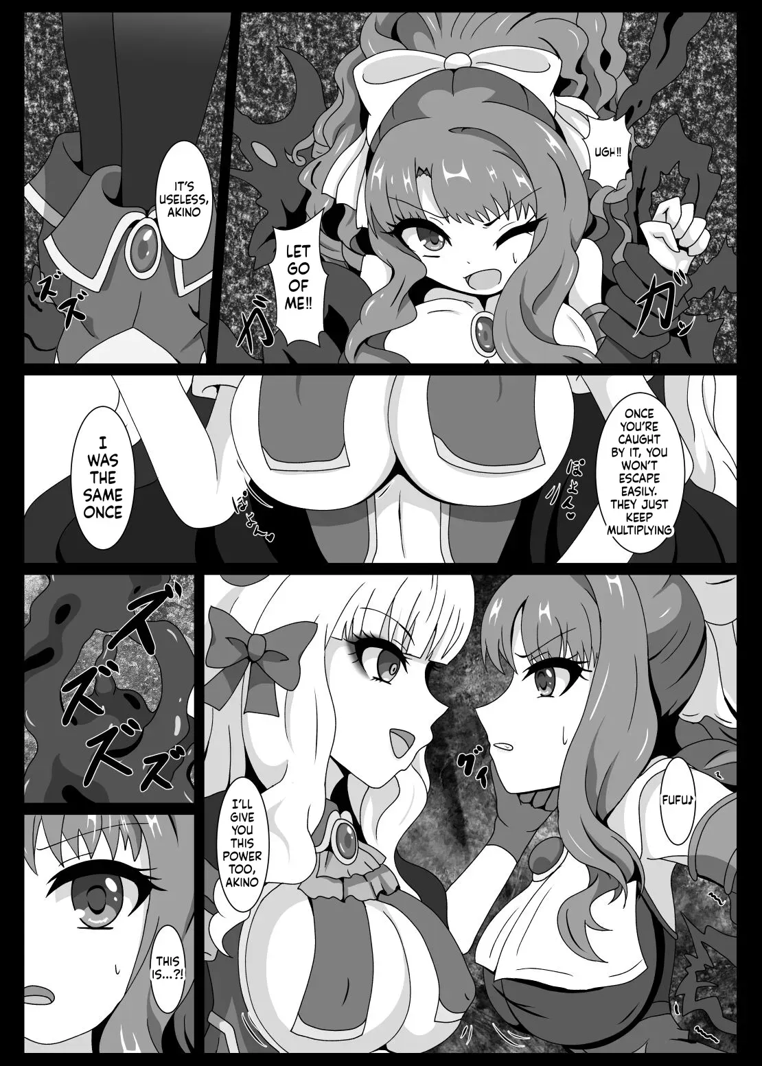 [Niziyumedokoro (Yakuhina)] PRINCESS SHADOW 3 (Princess Connect! Re:Dive) [English] [SCANMTL] [Digital] - Page 6
