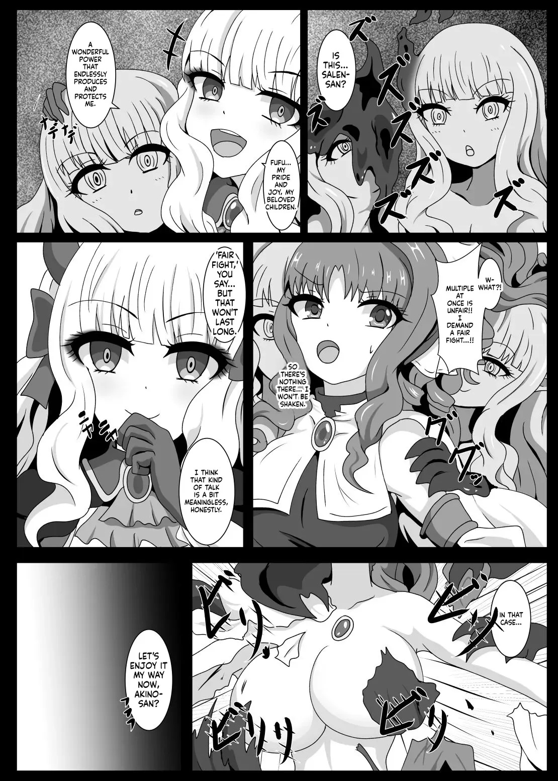 [Niziyumedokoro (Yakuhina)] PRINCESS SHADOW 3 (Princess Connect! Re:Dive) [English] [SCANMTL] [Digital] - Page 7