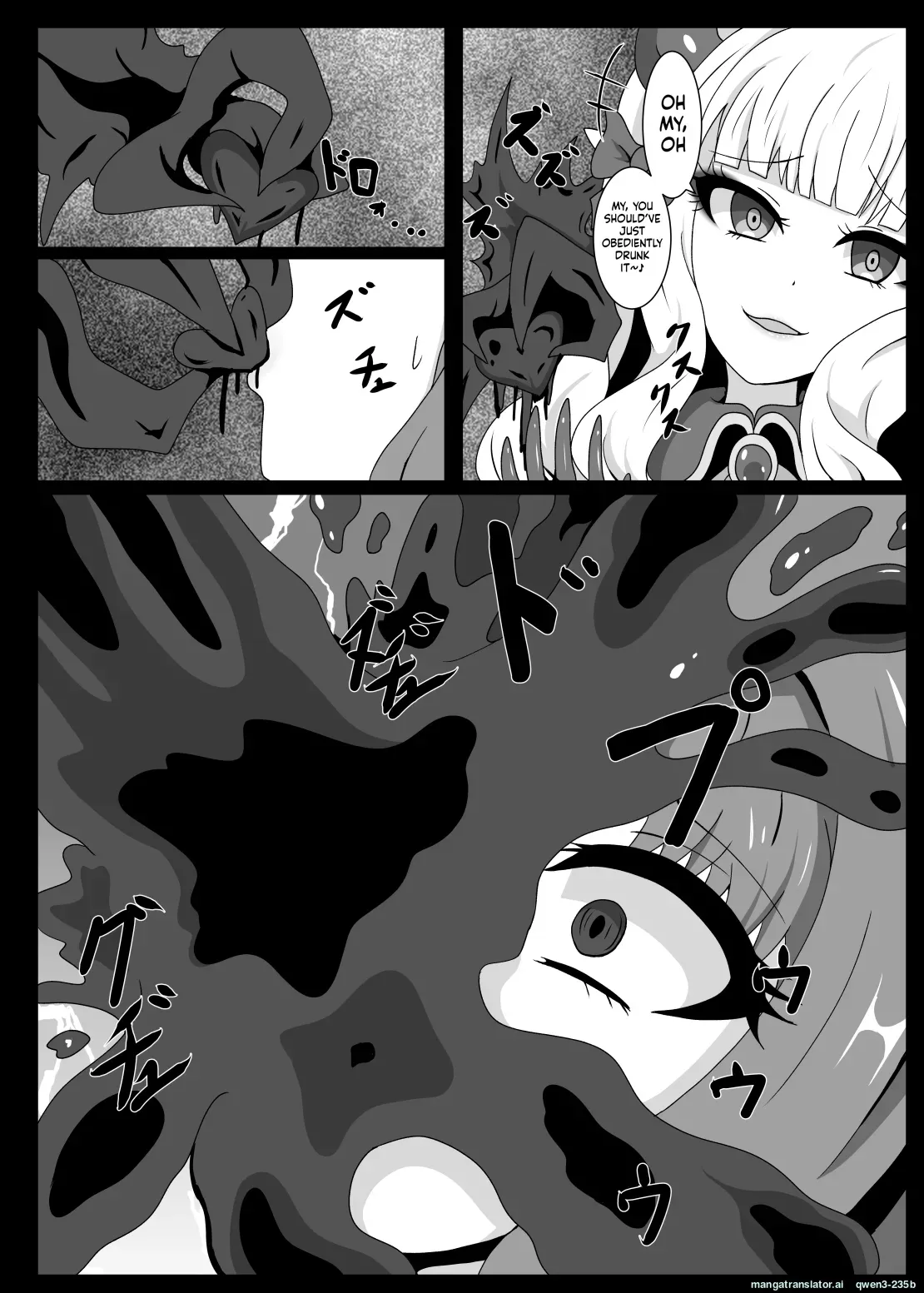 [Niziyumedokoro (Yakuhina)] PRINCESS SHADOW 3 (Princess Connect! Re:Dive) [English] [SCANMTL] [Digital] - Page 9