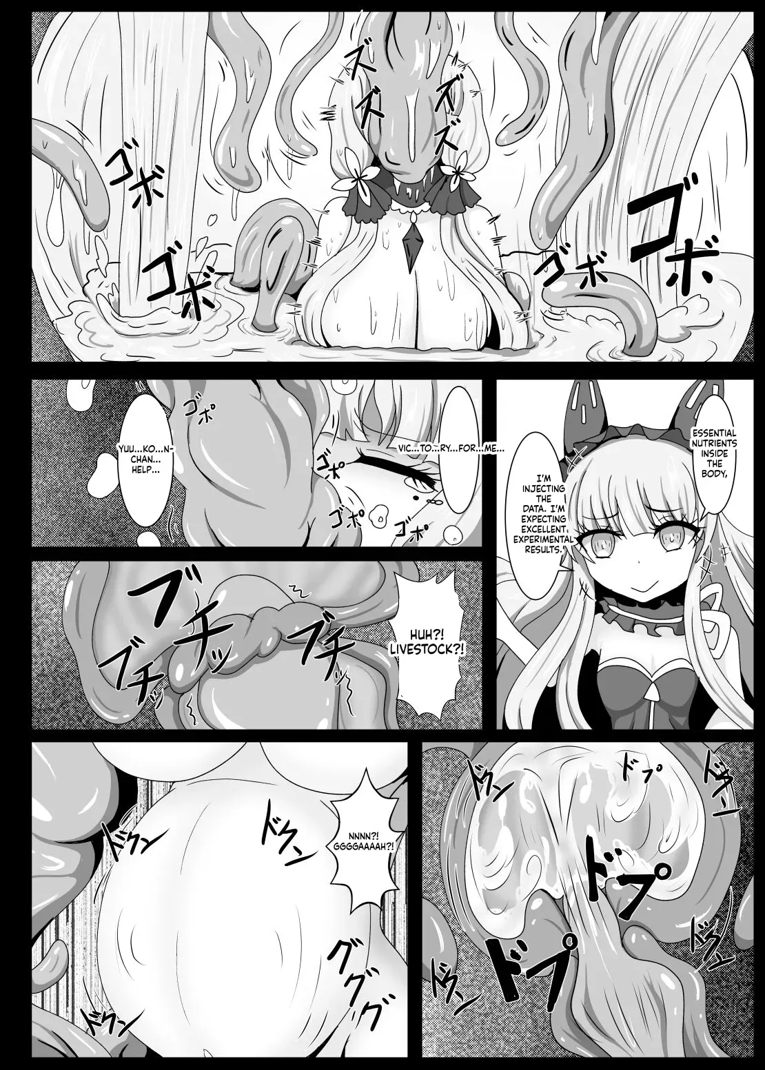 [Niziyumedokoro (Yakuhina)] Kouki Zankou | GLORIOUS AFTERGLOW (Azur Lane) [English] [SCANMTL] [Digital] - Page 5