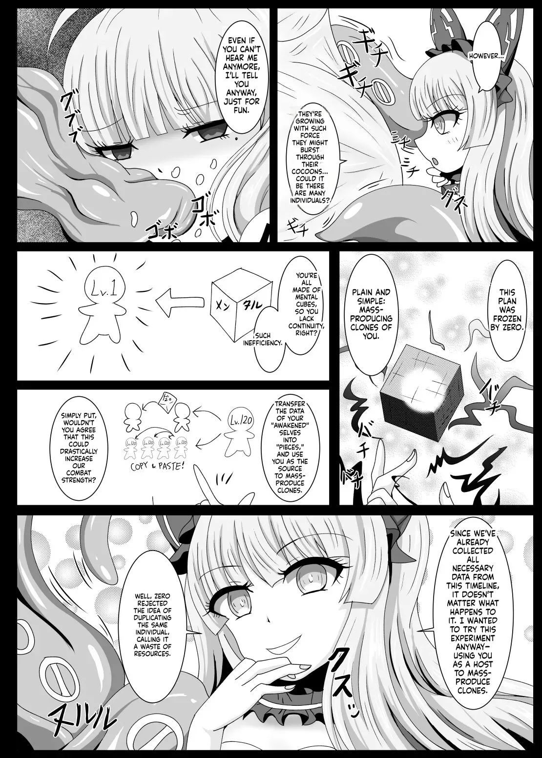 [Niziyumedokoro (Yakuhina)] Kouki Zankou | GLORIOUS AFTERGLOW (Azur Lane) [English] [SCANMTL] [Digital] - Page 9