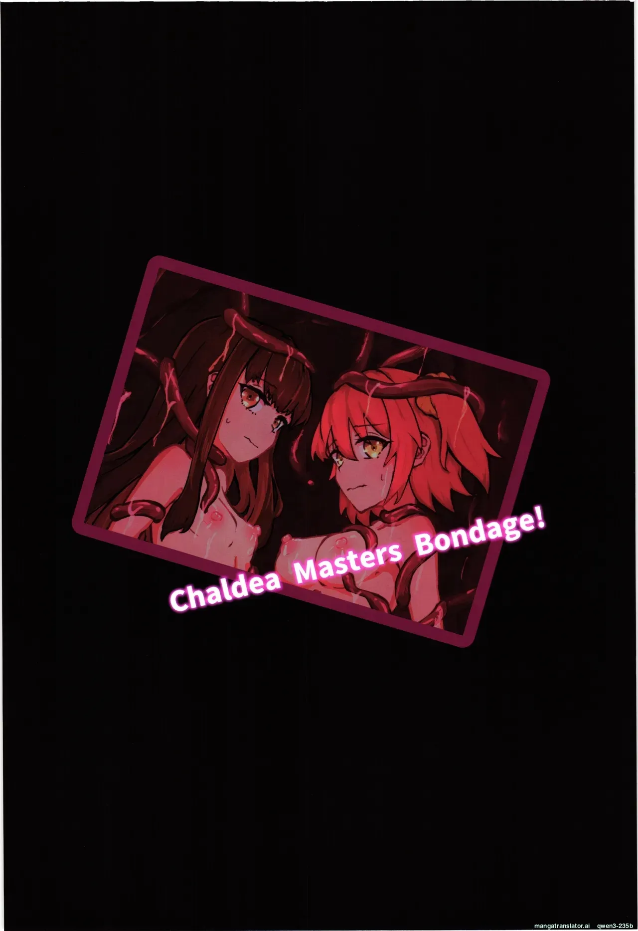 (C105) [NeonSIgn (SIsho)] Chaldea Masters Bondage! (Fate/Grand Order) (SCANMTL) - Page 2