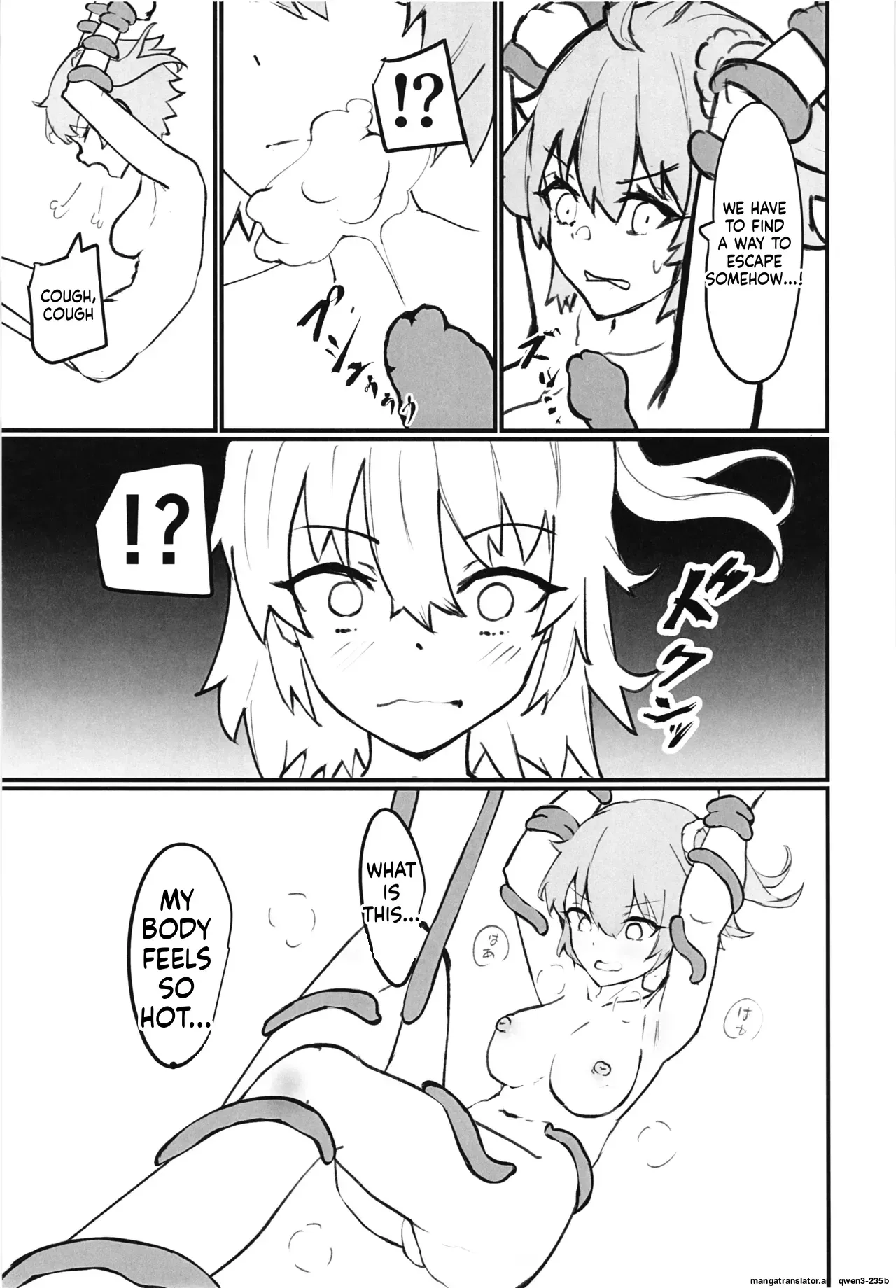 (C105) [NeonSIgn (SIsho)] Chaldea Masters Bondage! (Fate/Grand Order) (SCANMTL) - Page 7