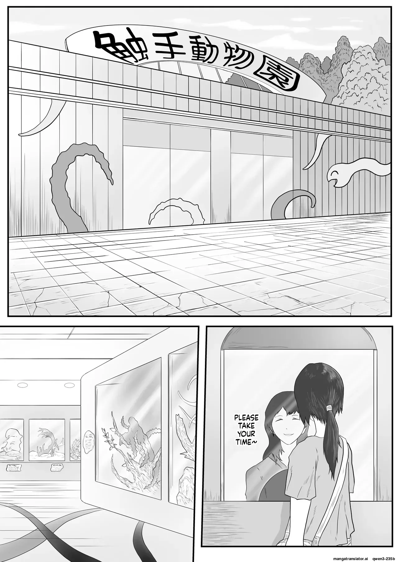 [Arukaniko] Tentacle zoo (SCANMTL) - Page 3
