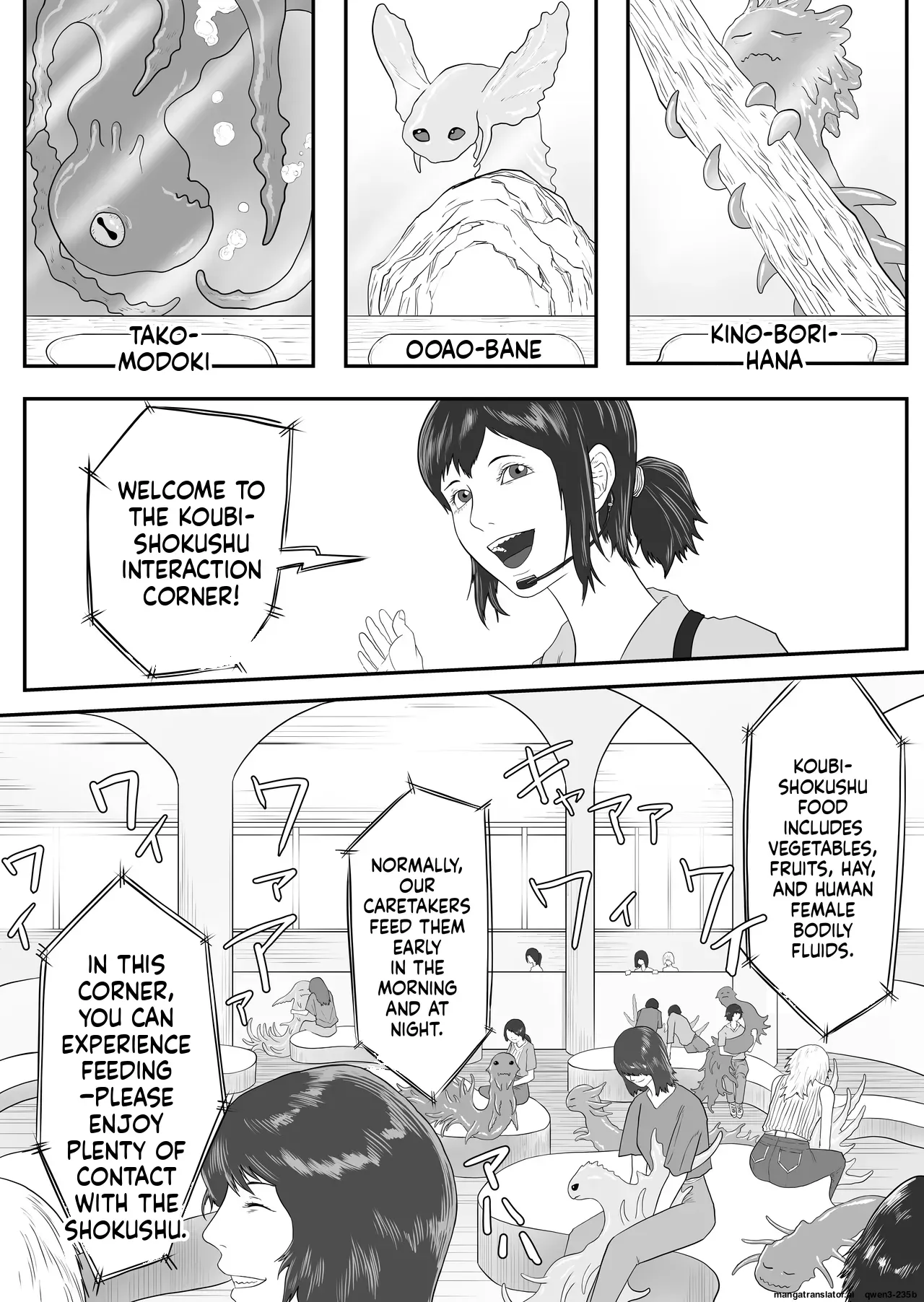 [Arukaniko] Tentacle zoo (SCANMTL) - Page 4